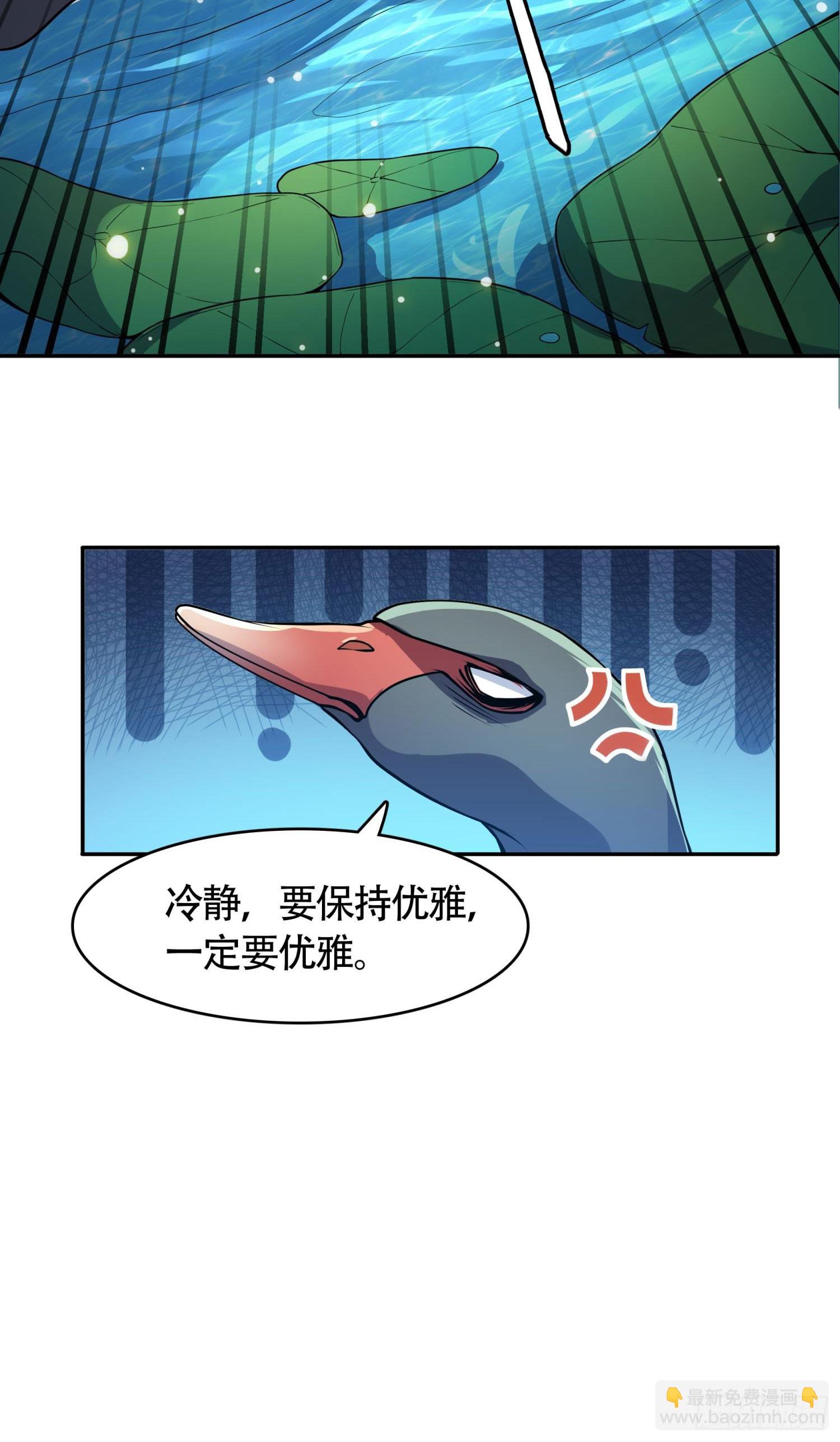 第11话 怪蜀黍与小学生(1/2)-第12话