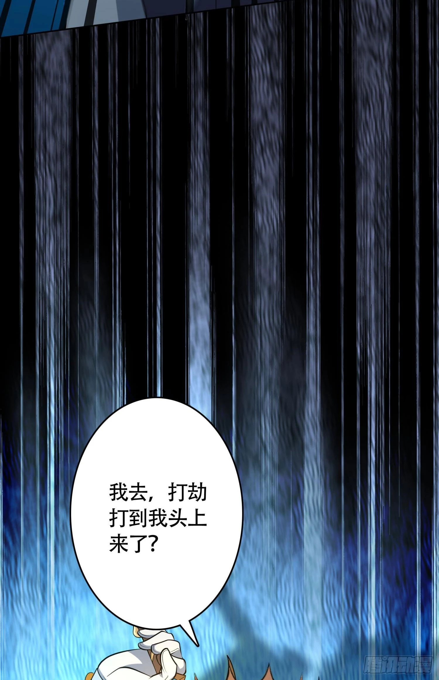 第11话 怪蜀黍与小学生(1/2)-第12话