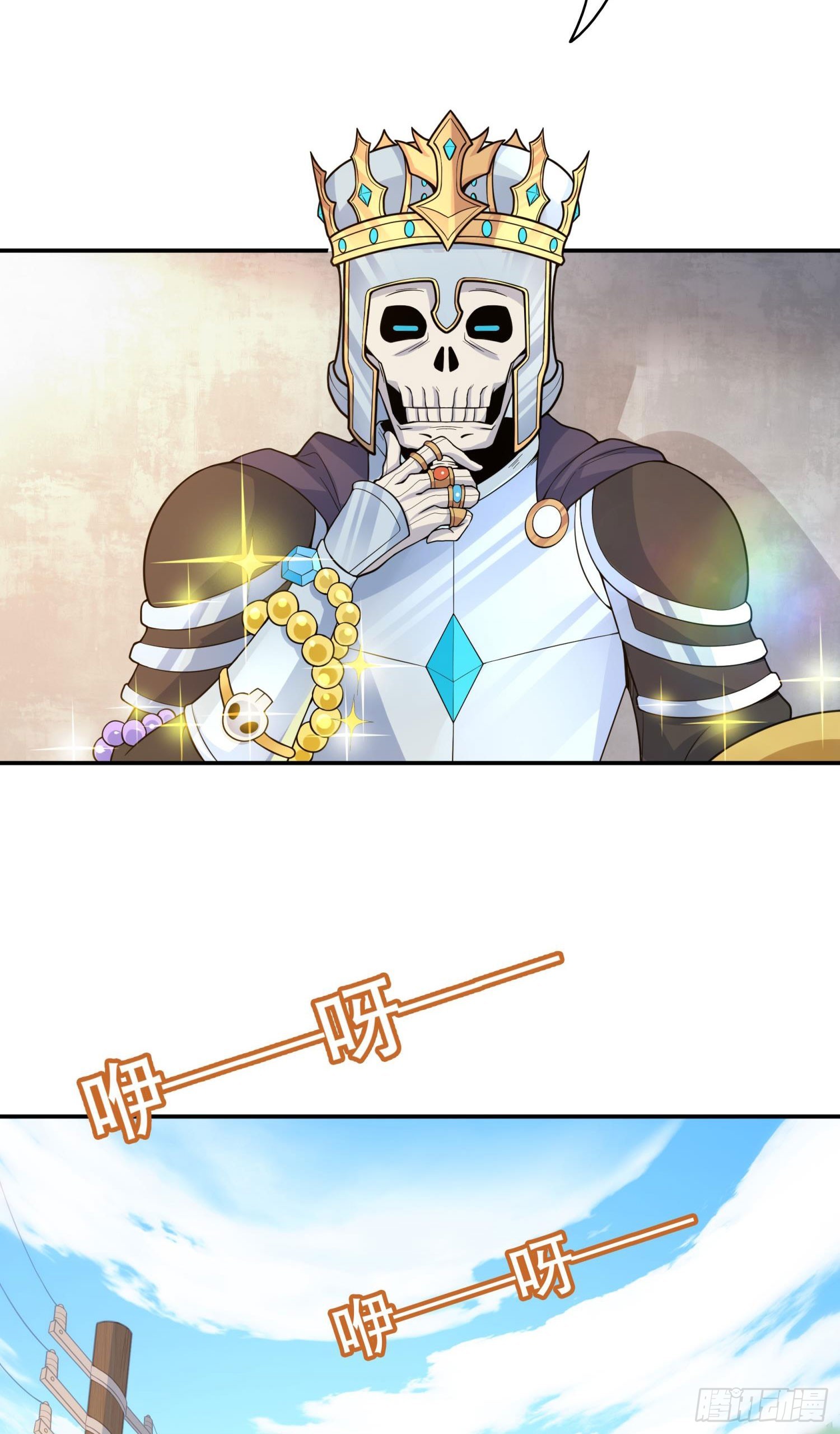 第11话 怪蜀黍与小学生(1/2)-第12话