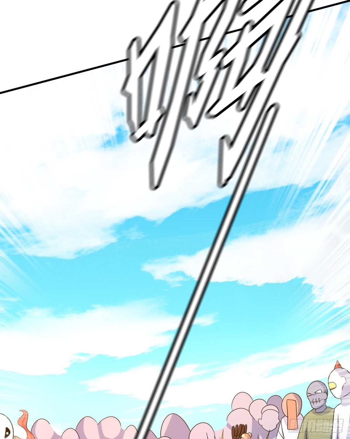 第13话 勇者物理超度众人(1/2)-第14话