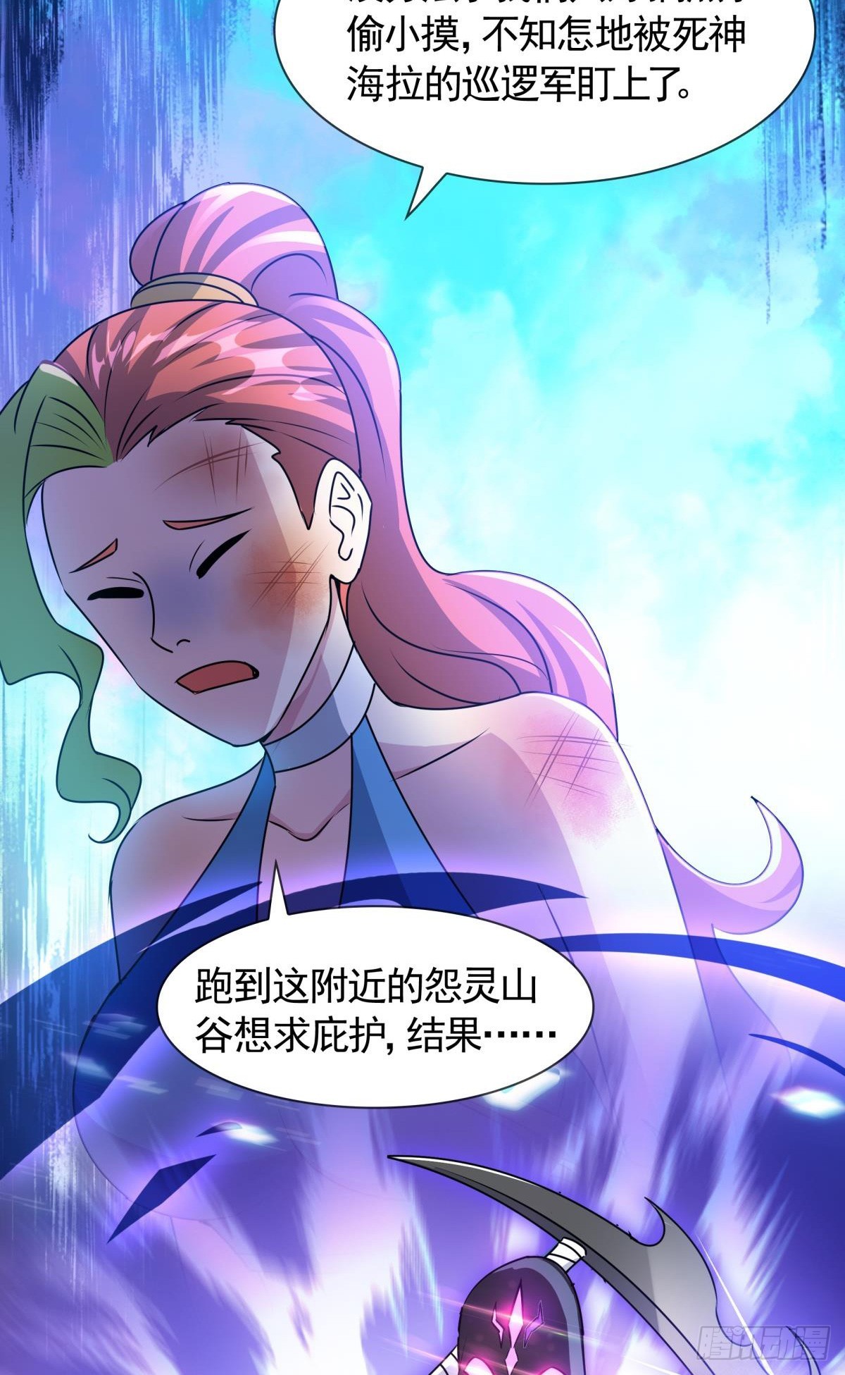 第13话 勇者物理超度众人(1/2)-第14话