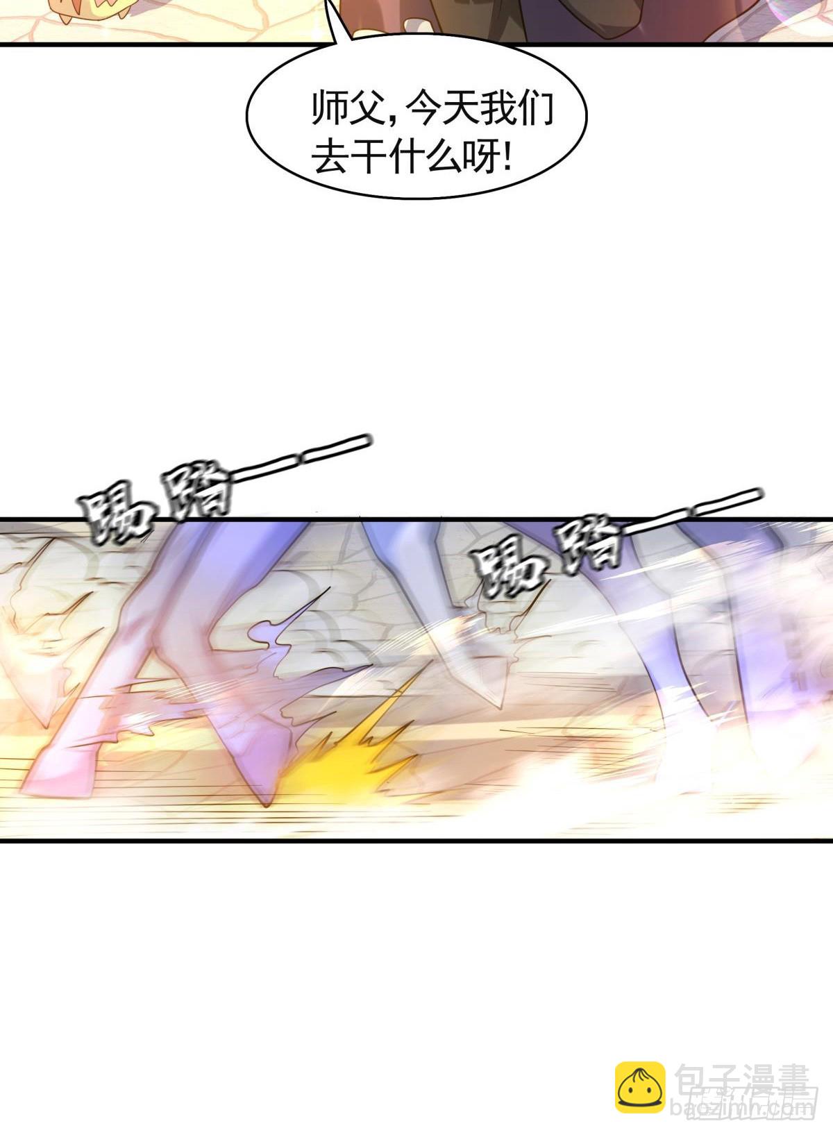 第13话 勇者物理超度众人(1/2)-第14话