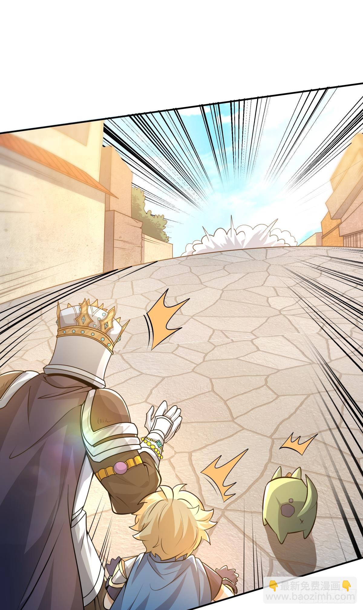 第13话 勇者物理超度众人(1/2)-第14话