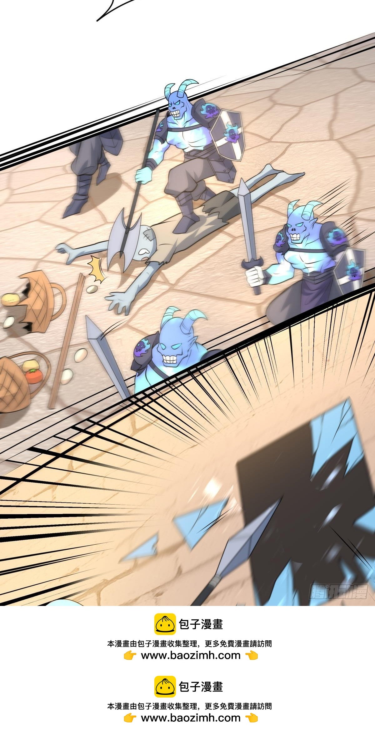 第13话 勇者物理超度众人(1/2)-第14话