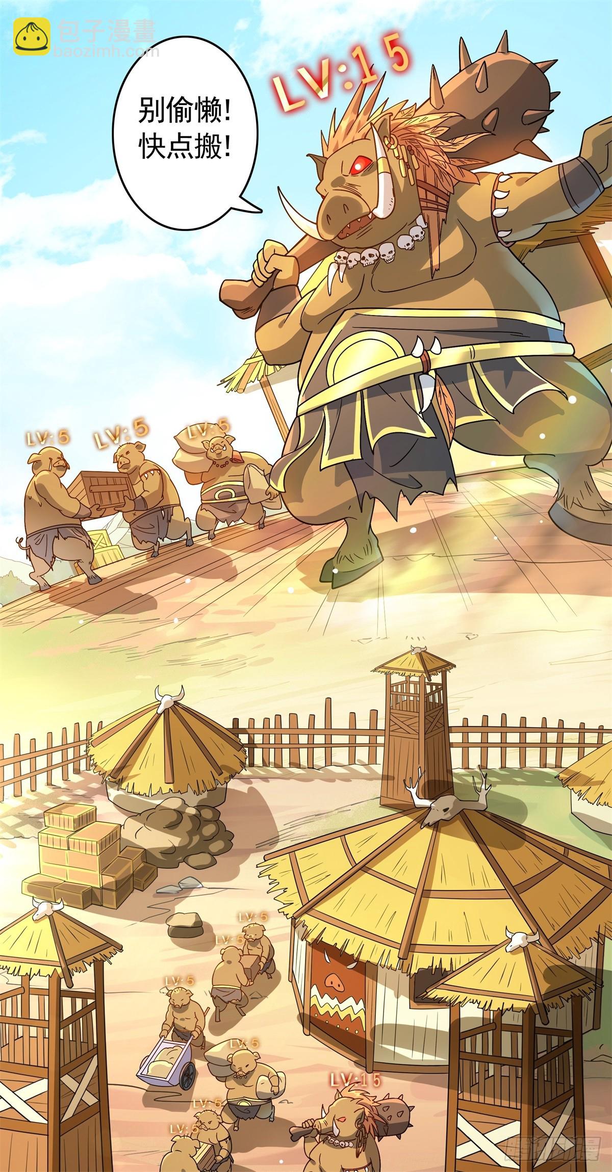 第15话 魔鬼训练开启！-第16话