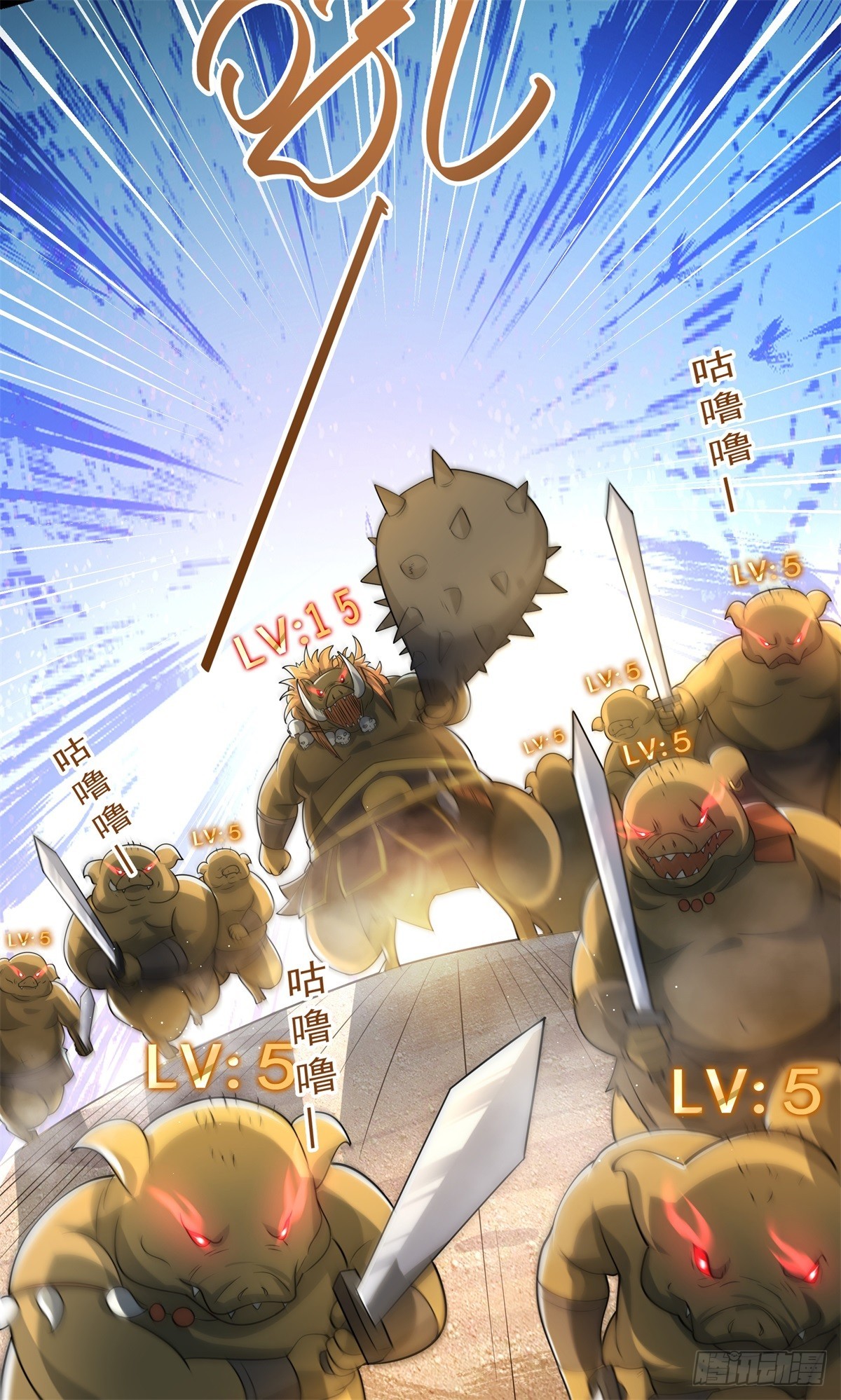 第15话 魔鬼训练开启！-第16话