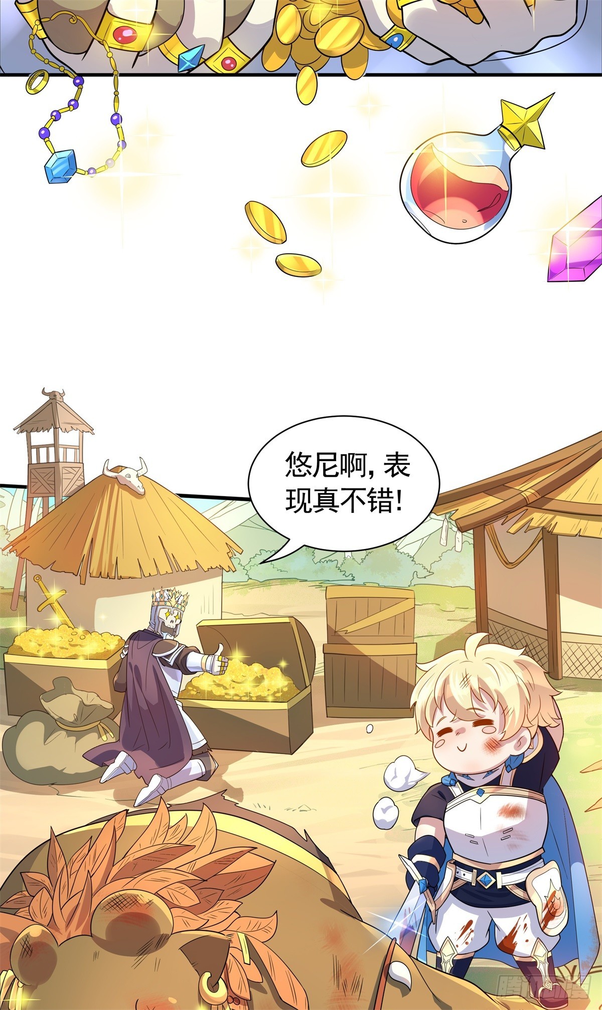 第15话 魔鬼训练开启！-第16话