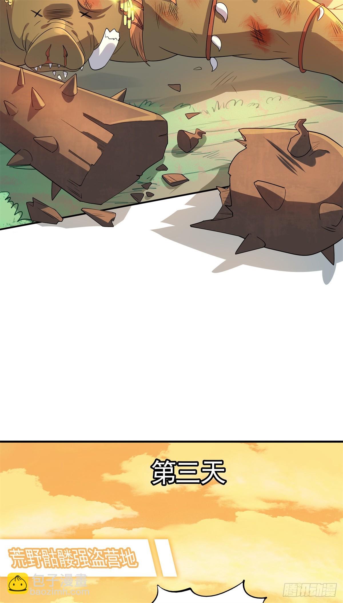 第15话 魔鬼训练开启！-第16话