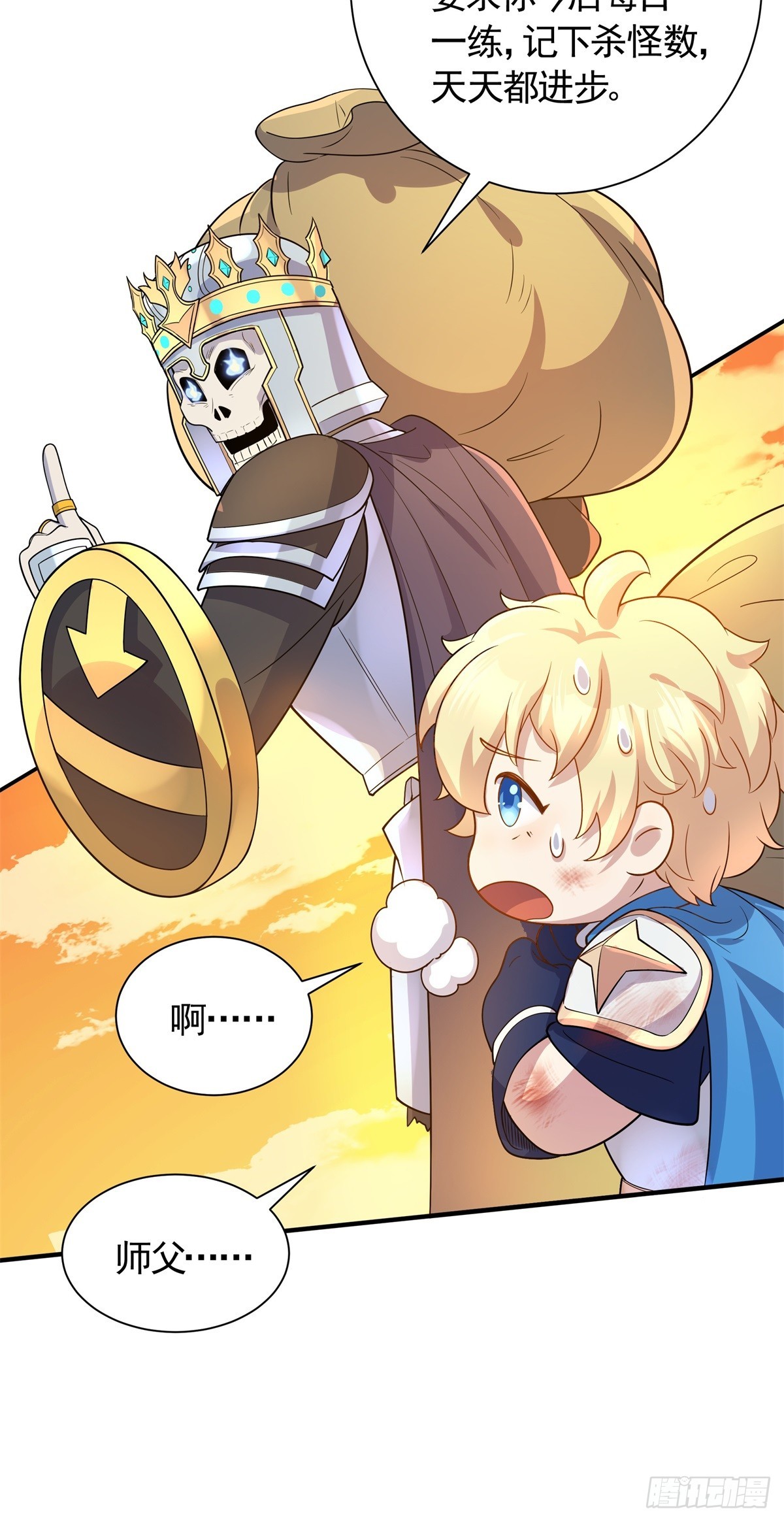 第15话 魔鬼训练开启！-第16话