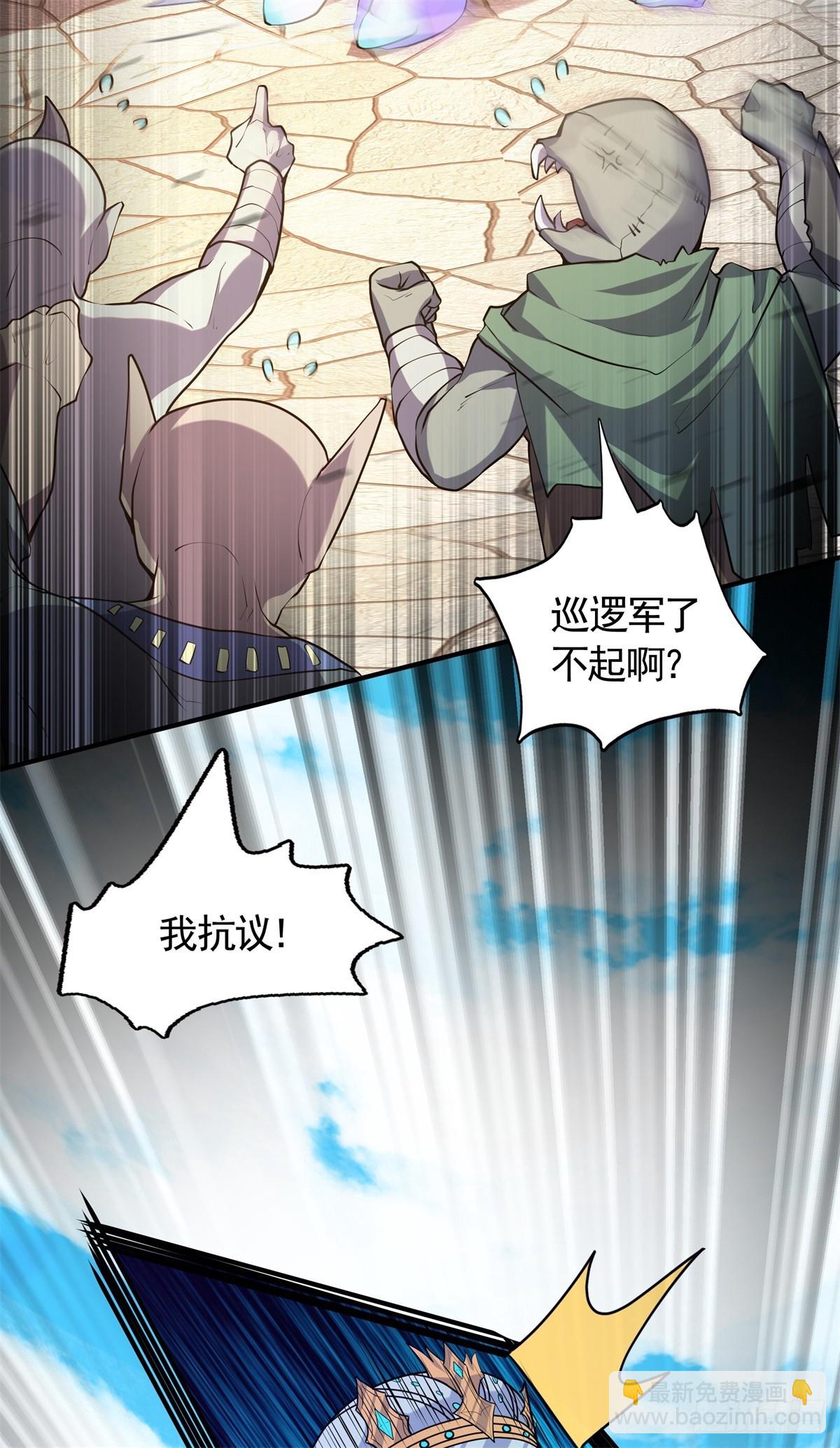 第15话 魔鬼训练开启！-第16话