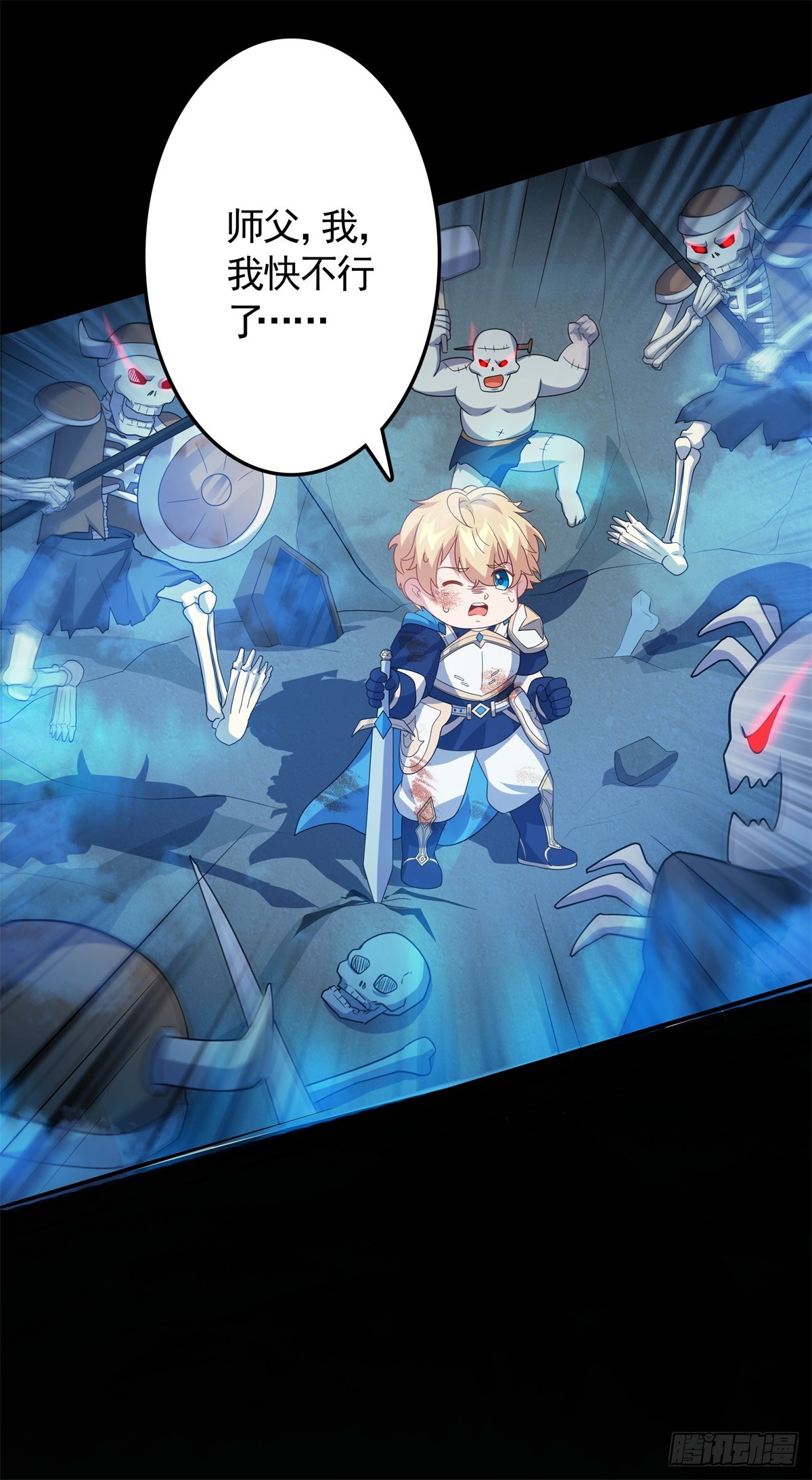 第15话 魔鬼训练开启！-第16话