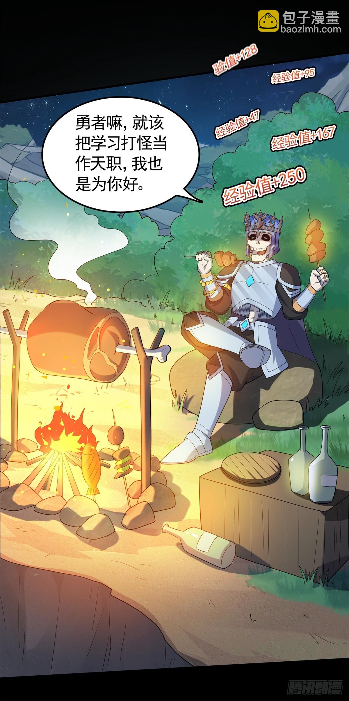 第15话 魔鬼训练开启！-第16话