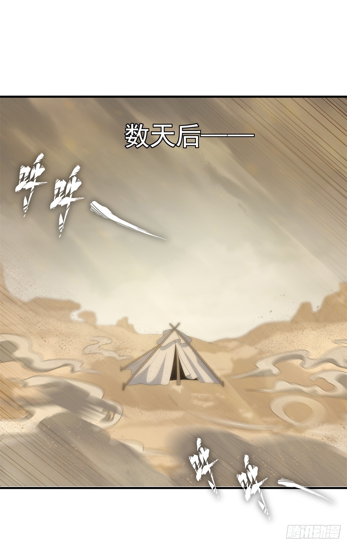 第15话 魔鬼训练开启！-第16话