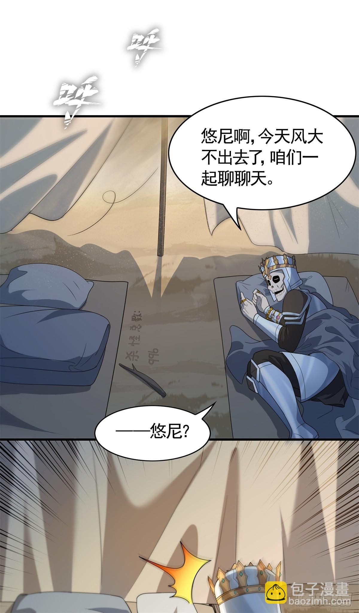 第15话 魔鬼训练开启！-第16话