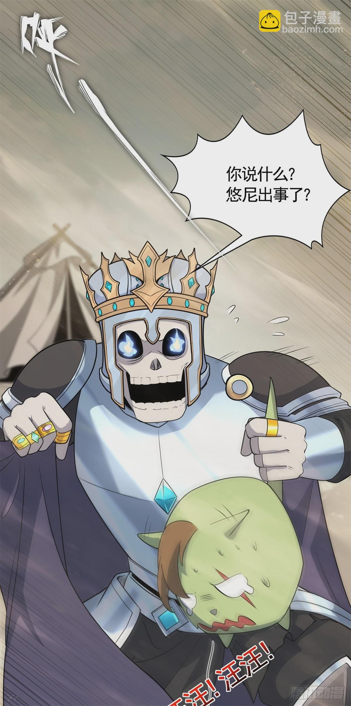 第15话 魔鬼训练开启！-第16话