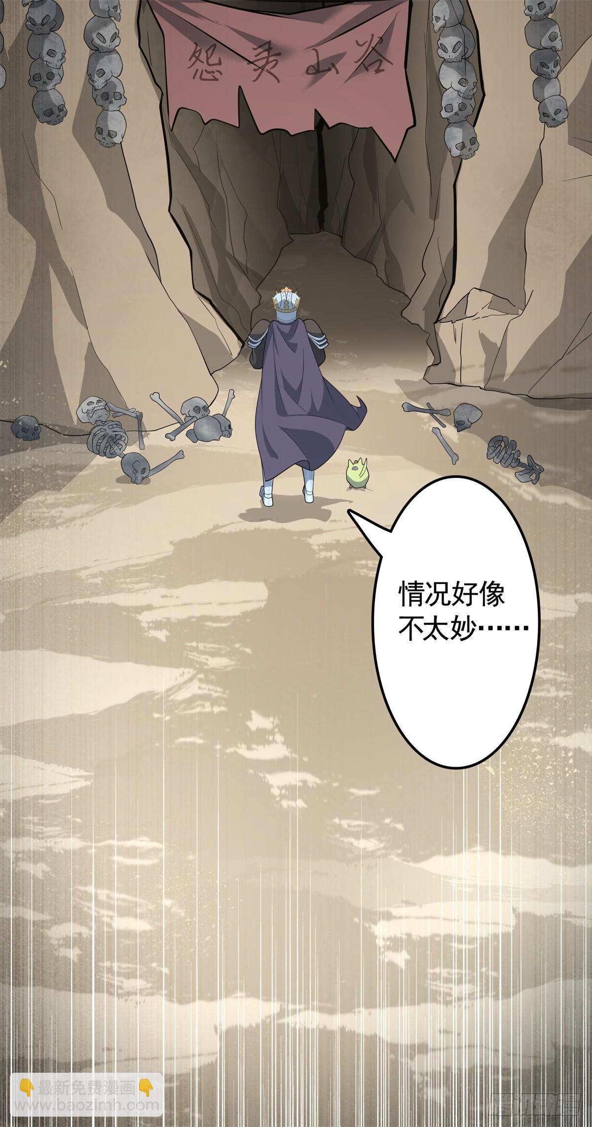 第15话 魔鬼训练开启！-第16话