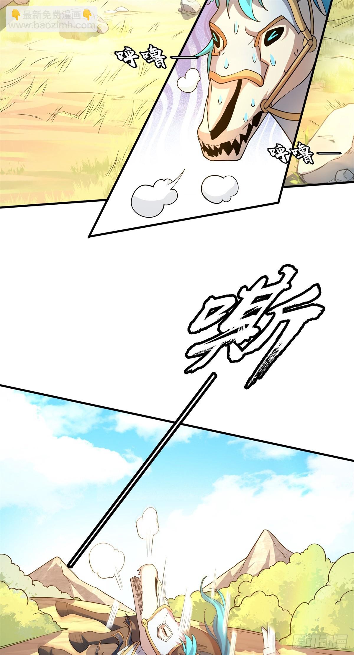 第15话 魔鬼训练开启！-第16话