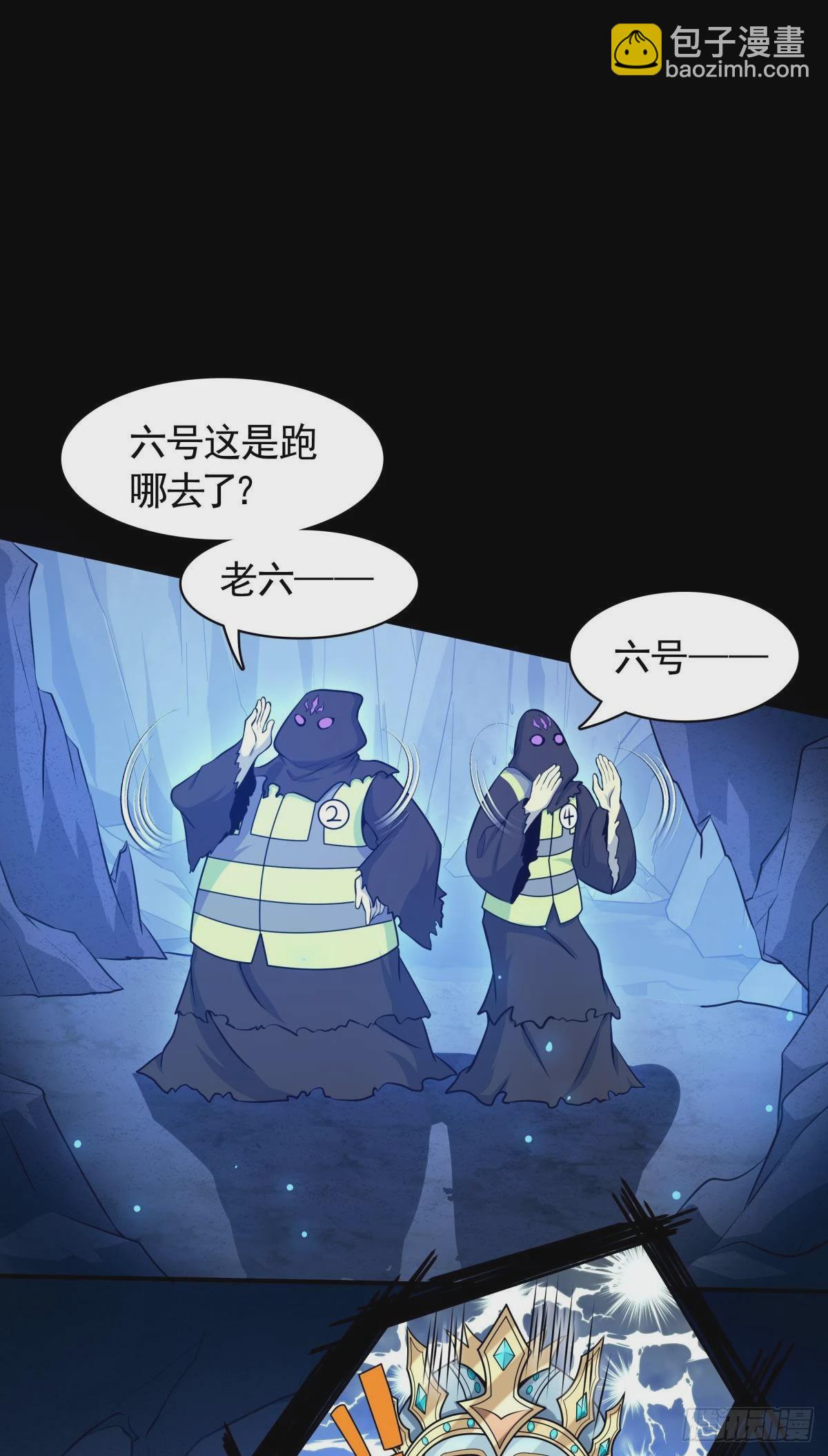 第17话换装潜入敌人内部！-第18话