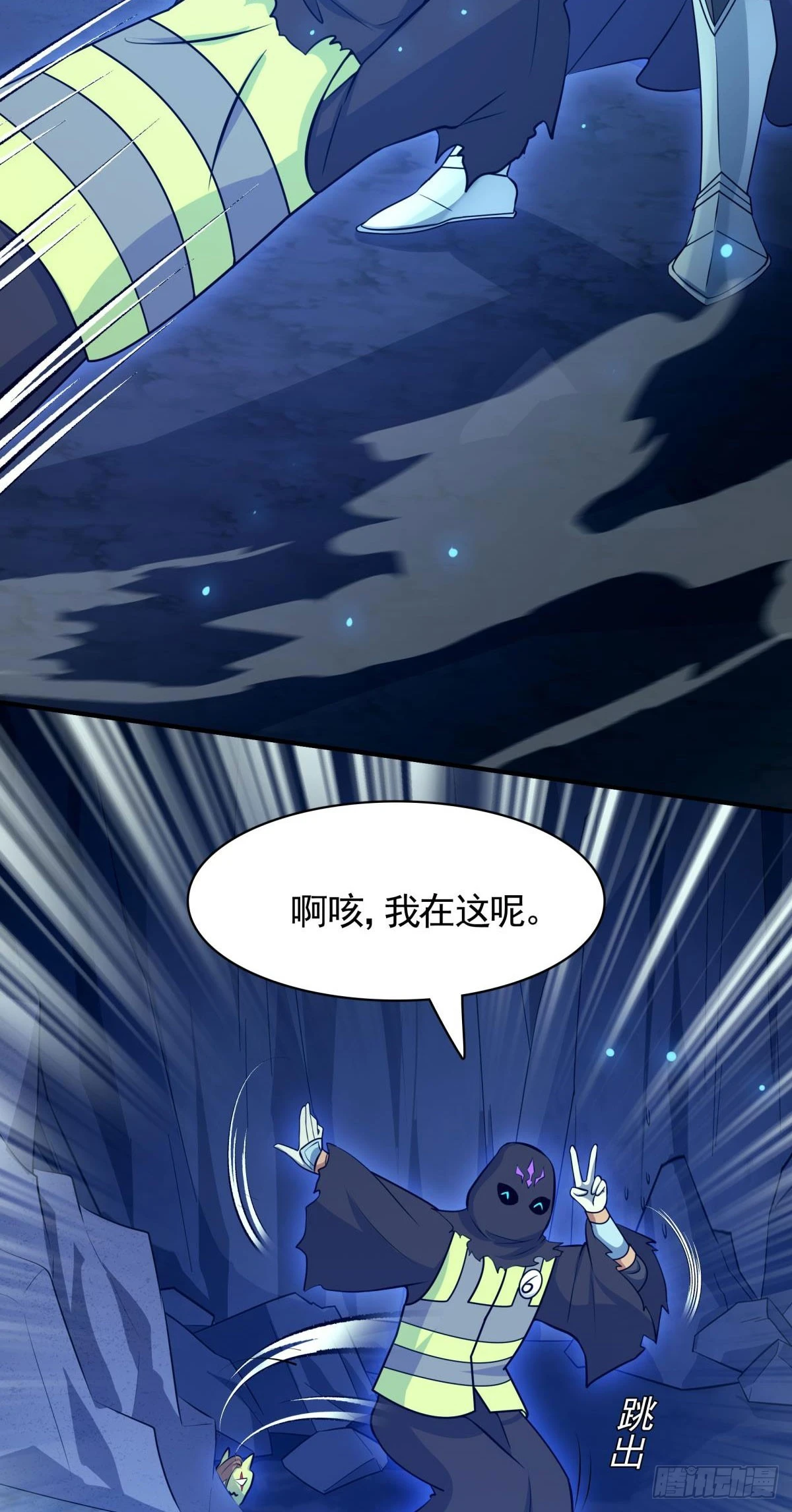 第17话换装潜入敌人内部！-第18话