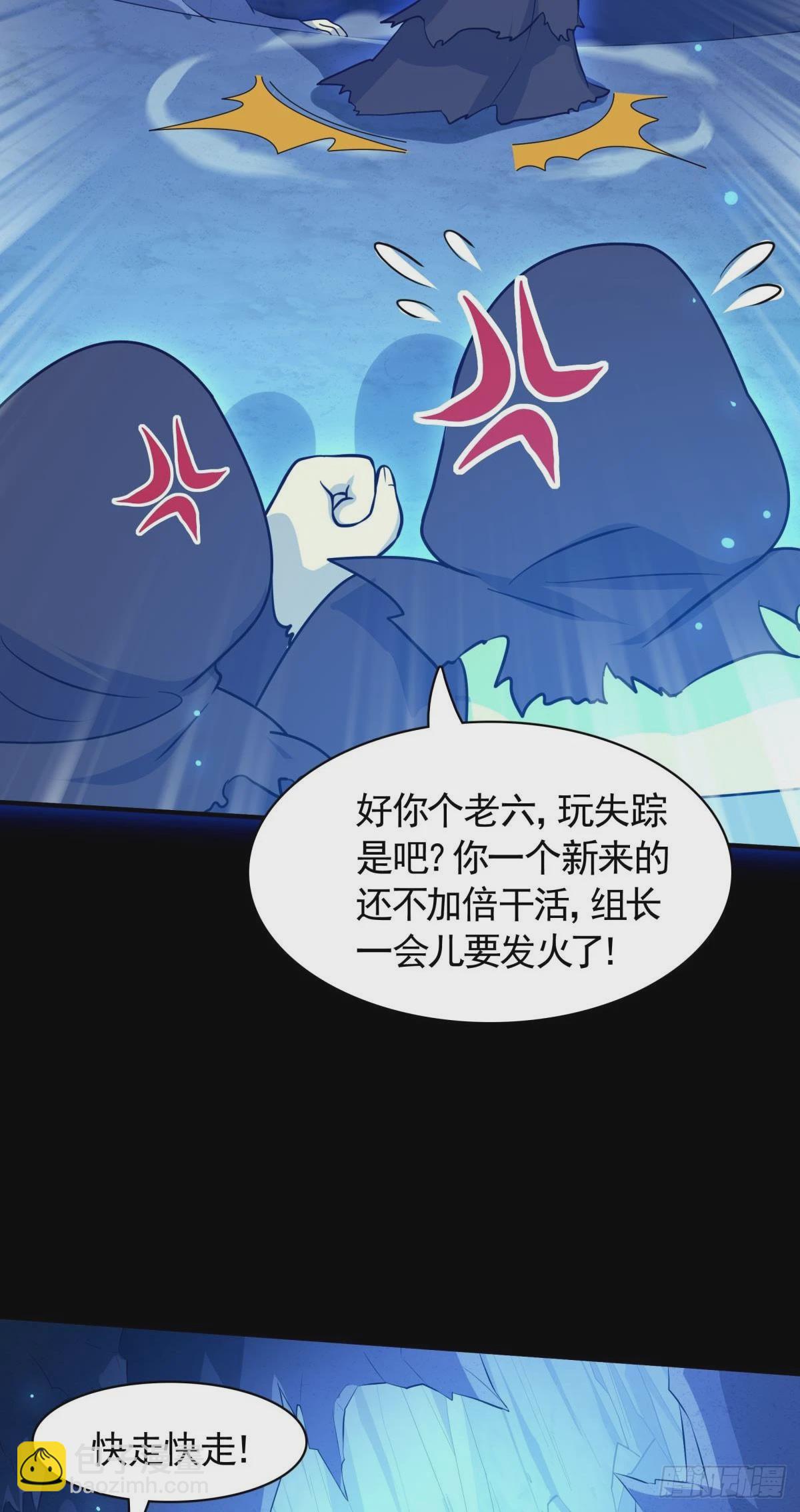 第17话换装潜入敌人内部！-第18话