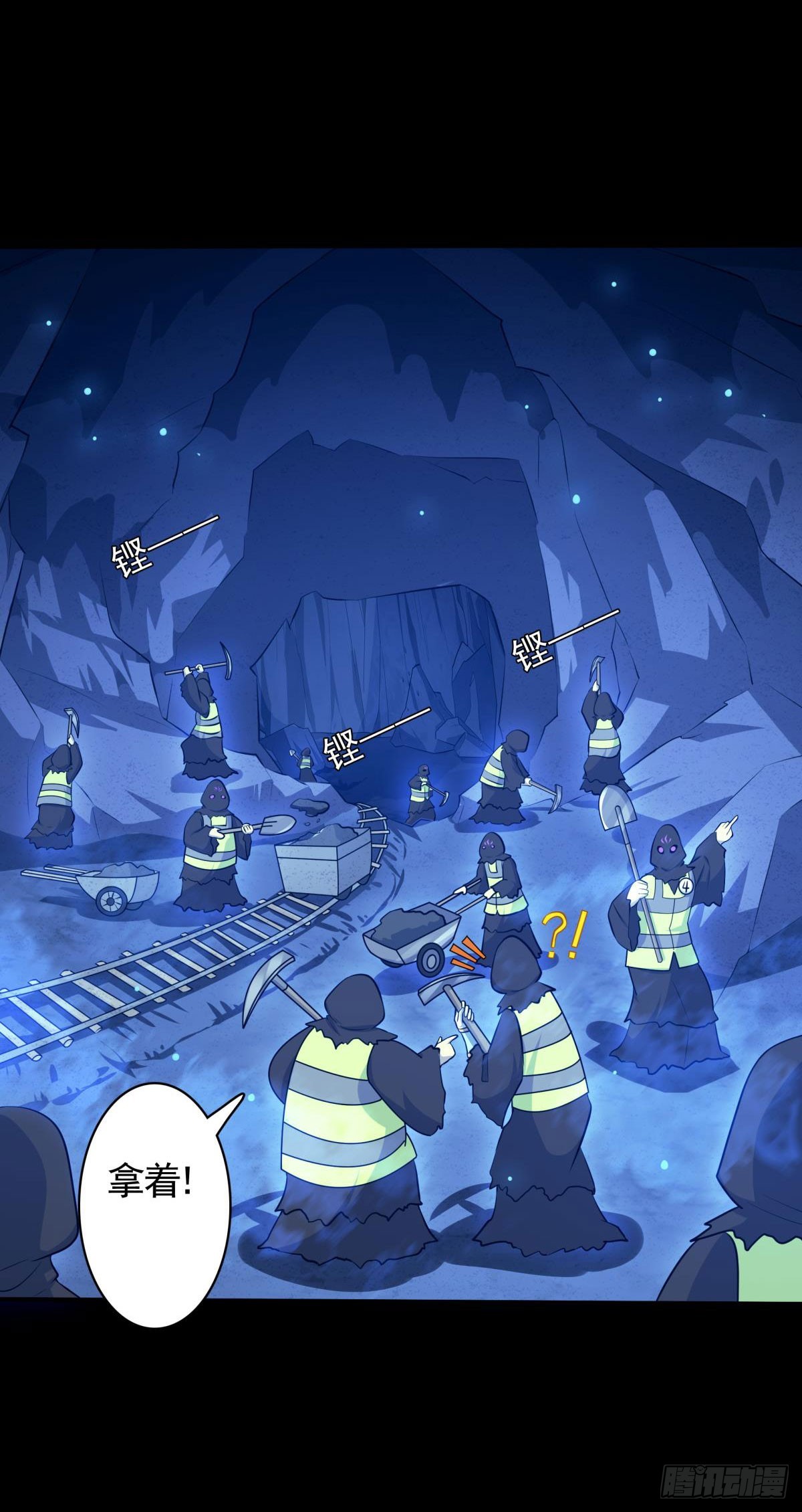 第17话换装潜入敌人内部！-第18话