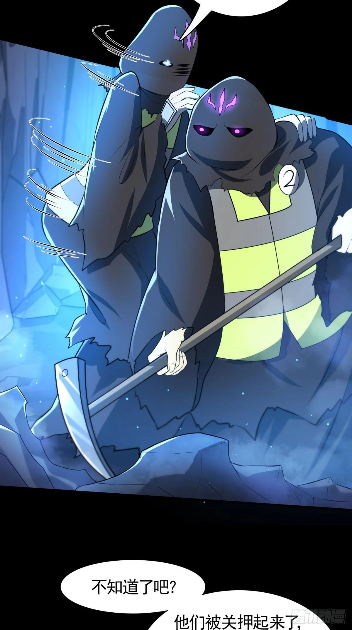 第17话换装潜入敌人内部！-第18话