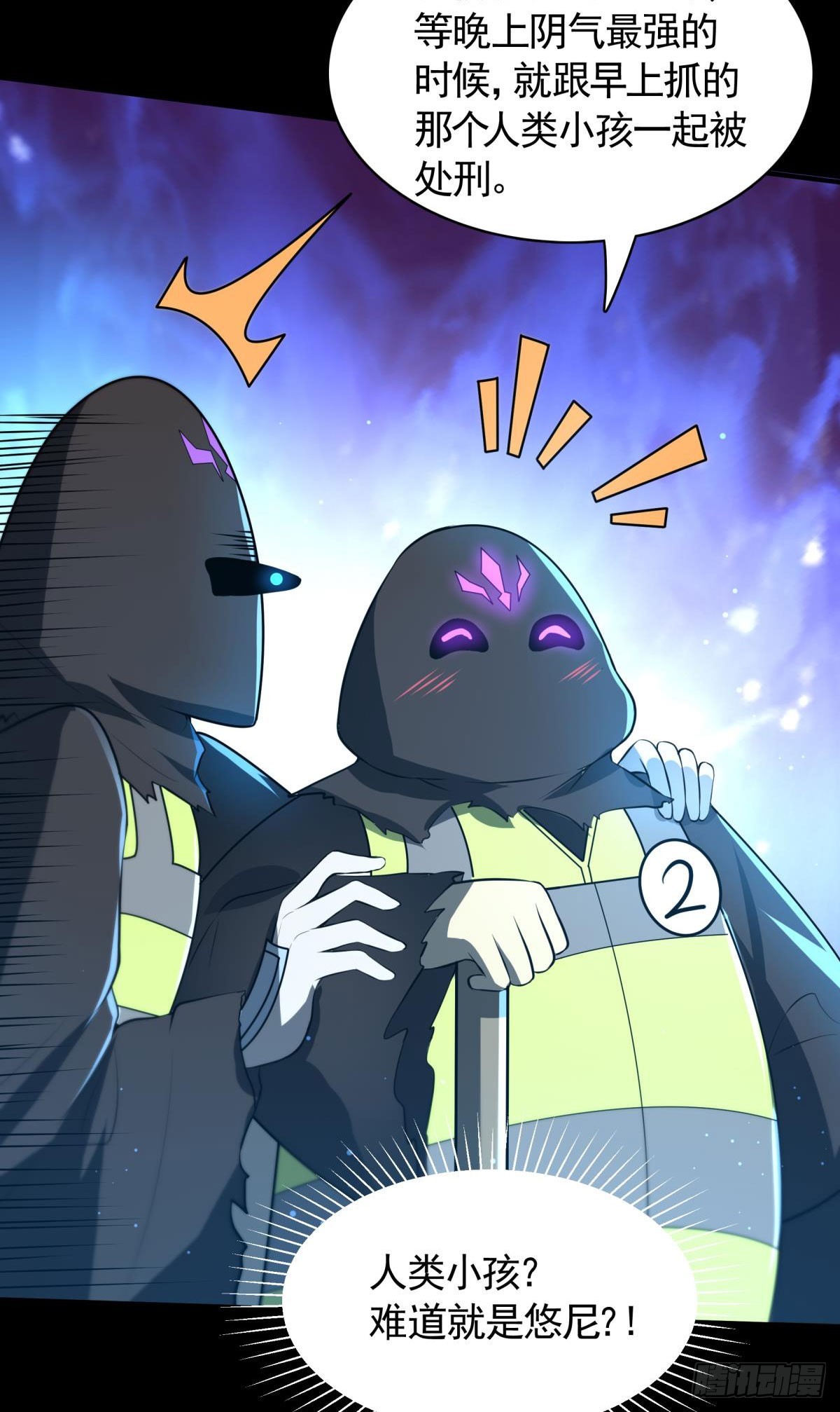 第17话换装潜入敌人内部！-第18话