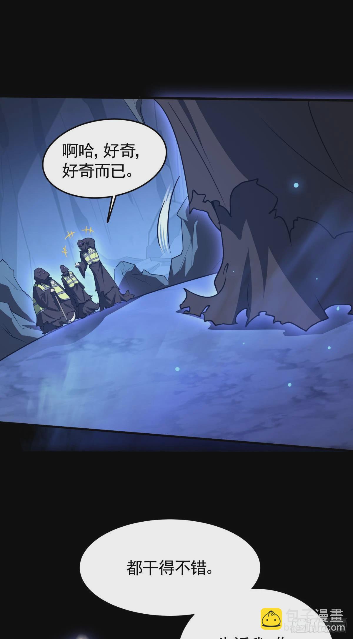 第17话换装潜入敌人内部！-第18话