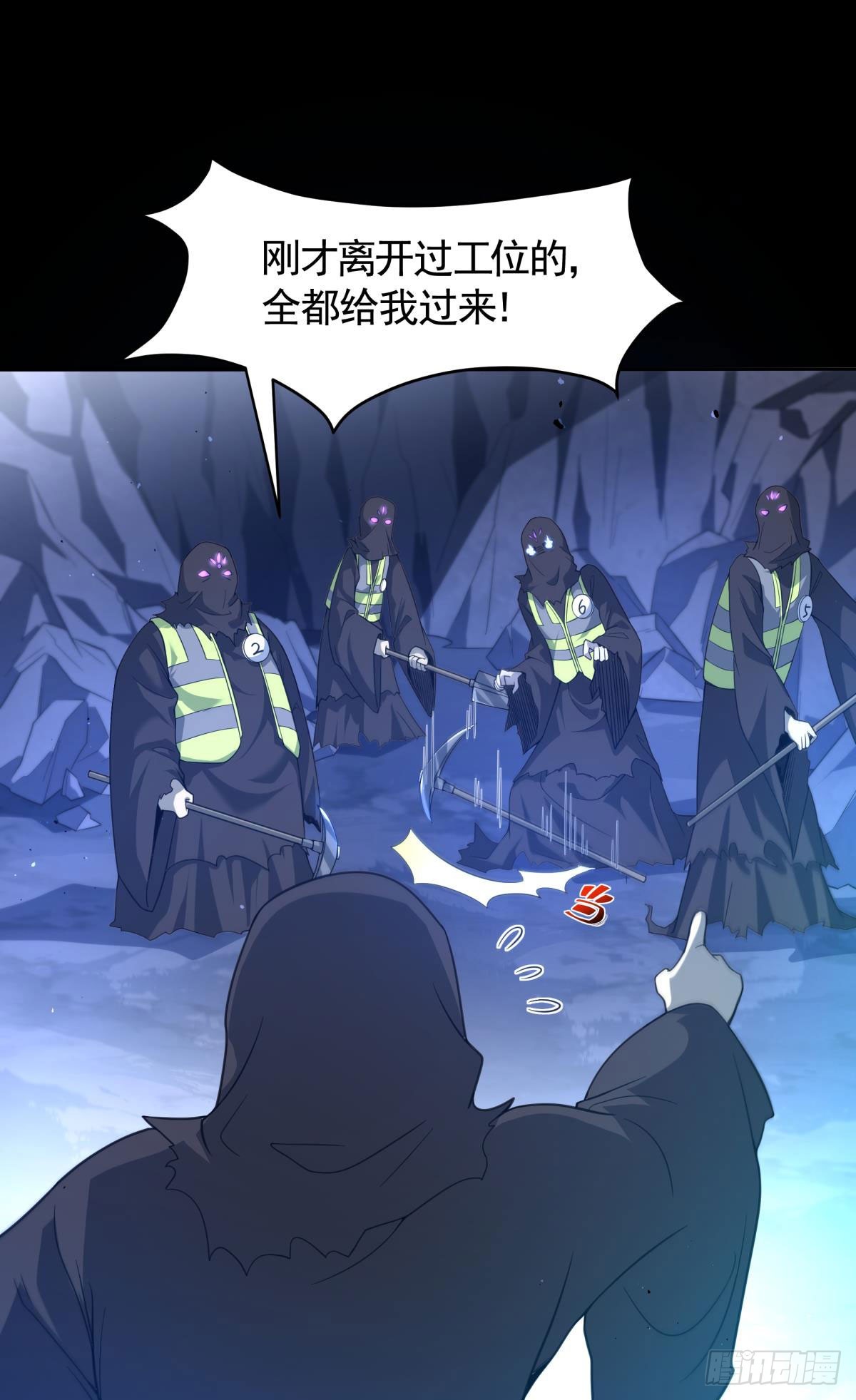 第17话换装潜入敌人内部！-第18话