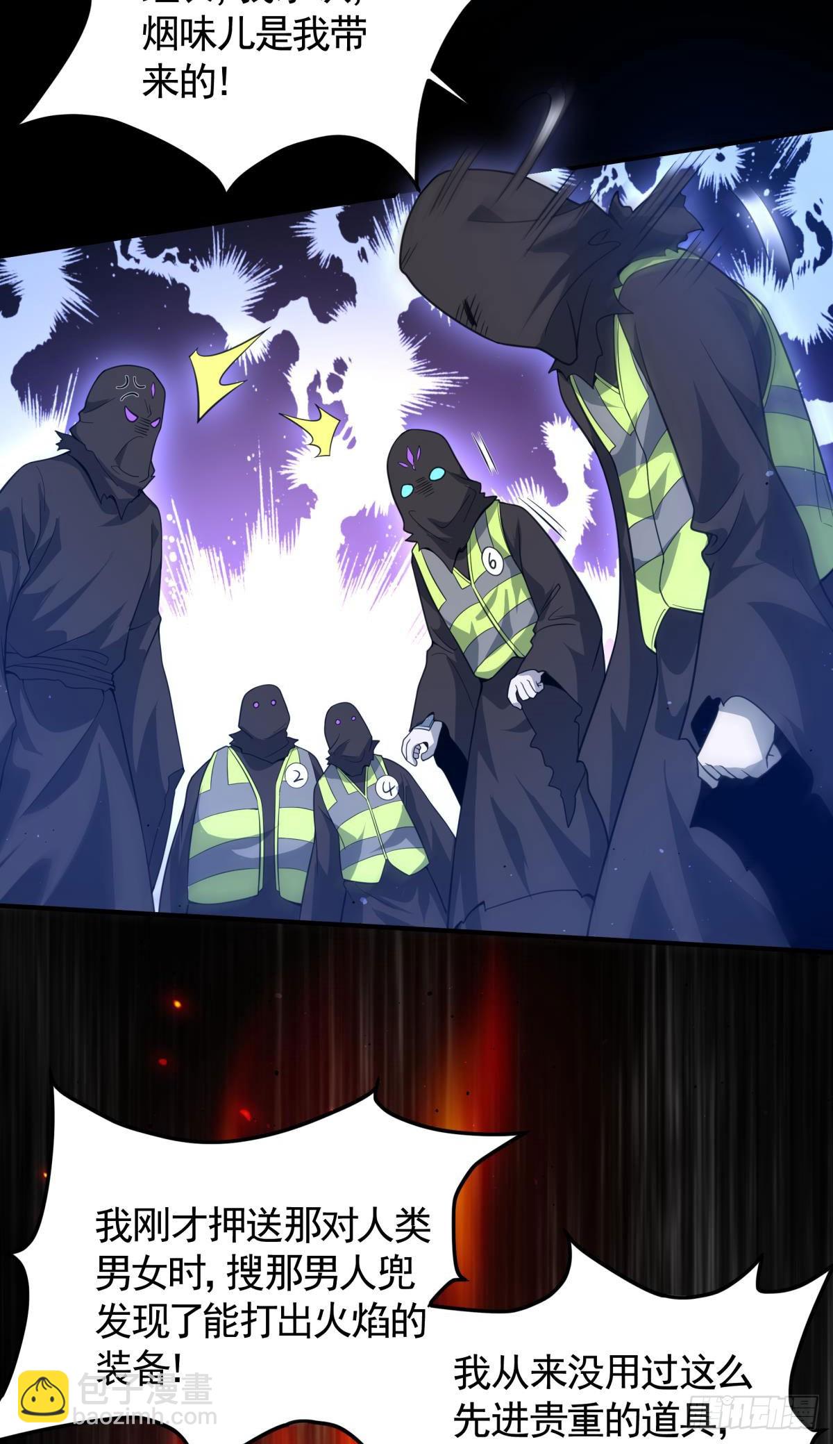 第17话换装潜入敌人内部！-第18话