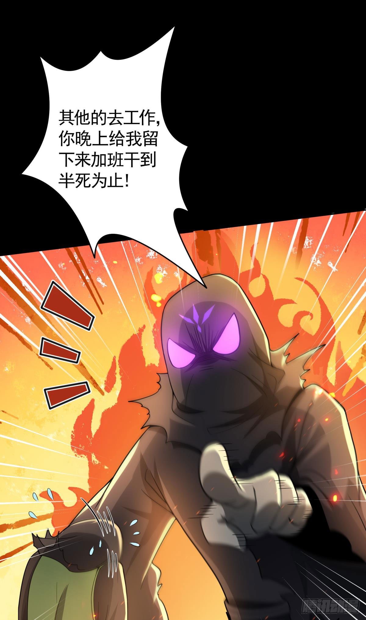 第17话换装潜入敌人内部！-第18话