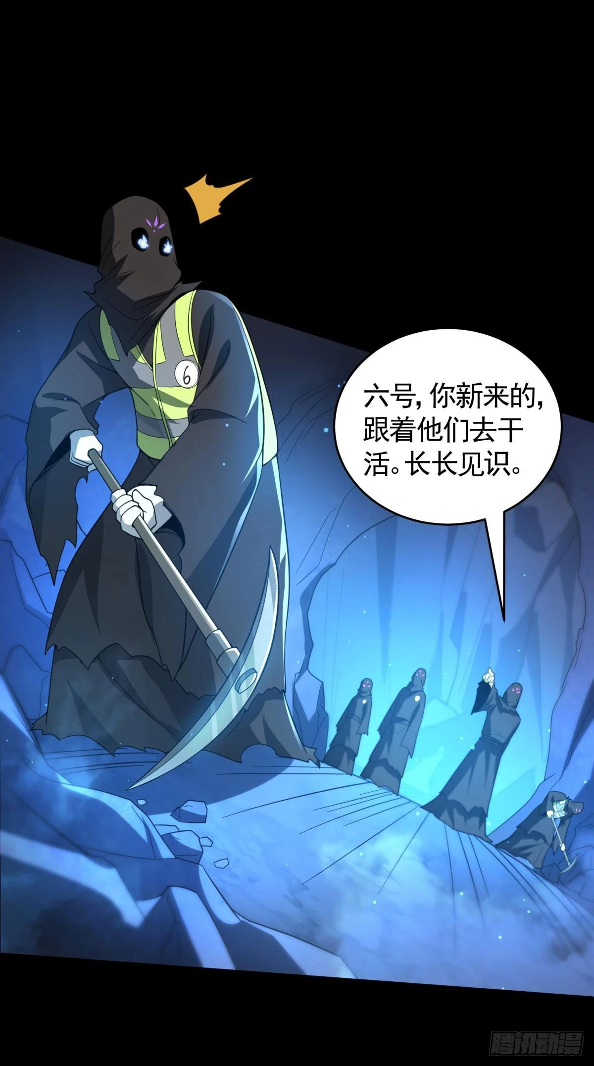 第17话换装潜入敌人内部！-第18话