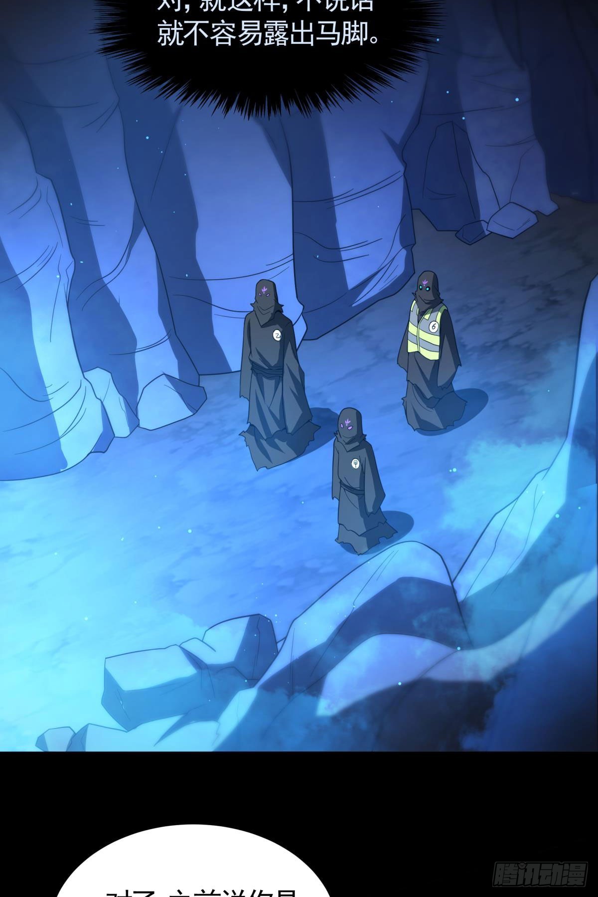 第17话换装潜入敌人内部！-第18话