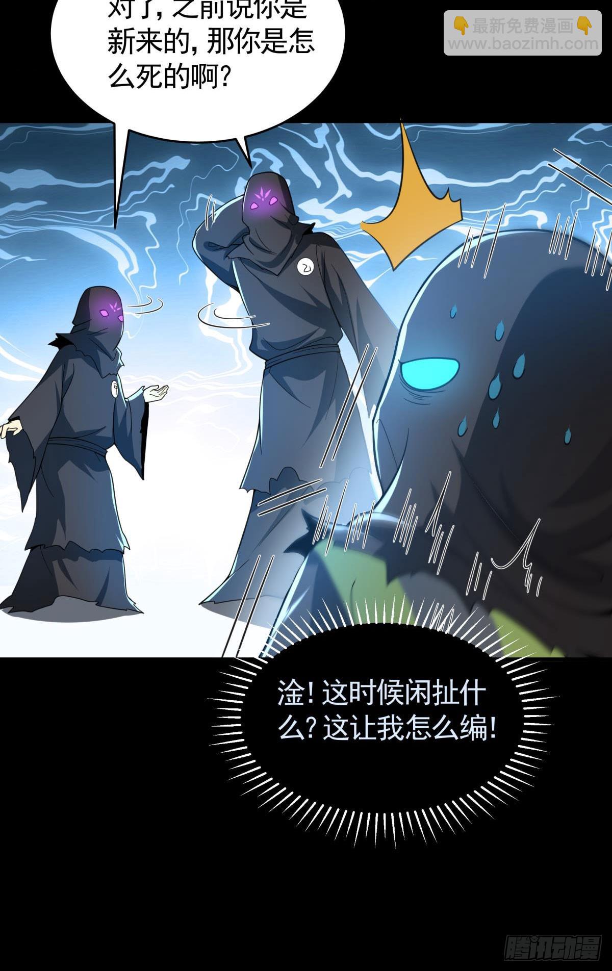 第17话换装潜入敌人内部！-第18话