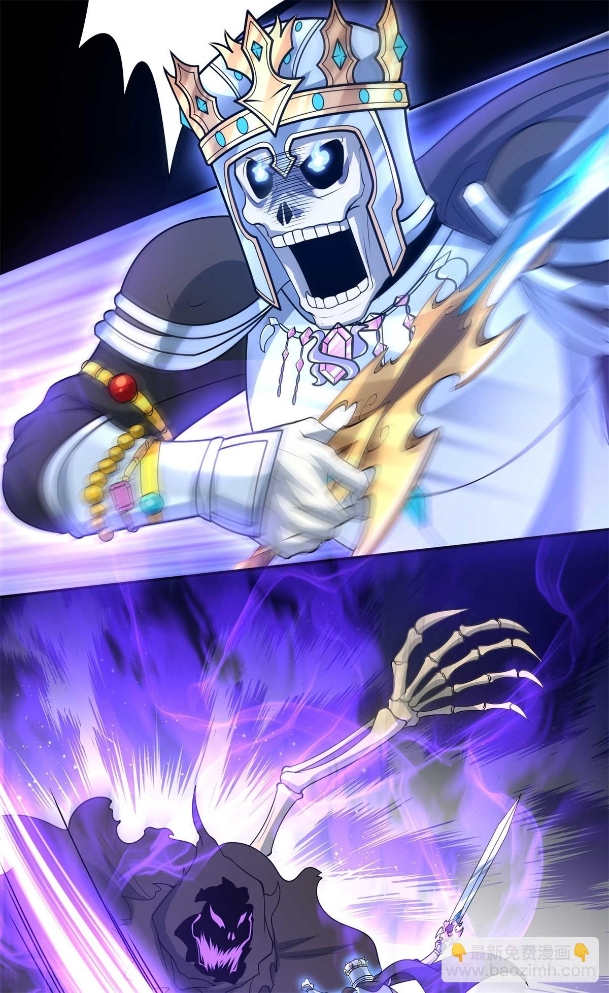 第19话 合战怨魔却死伤惨重！(1/2)-第20话