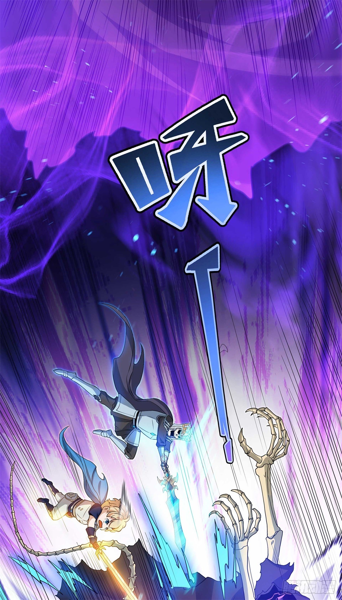 第19话 合战怨魔却死伤惨重！(1/2)-第20话