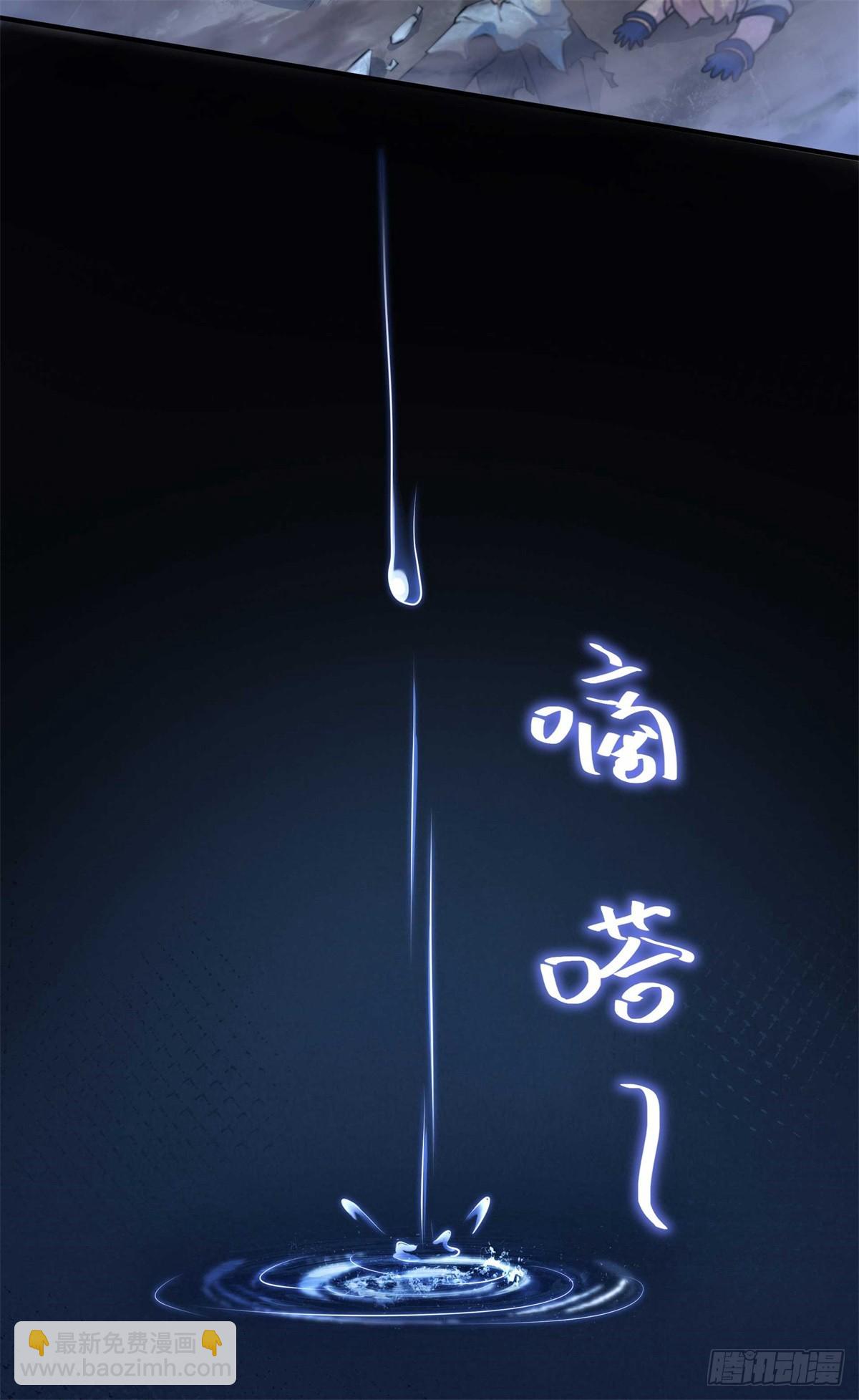 第19话 合战怨魔却死伤惨重！(1/2)-第20话