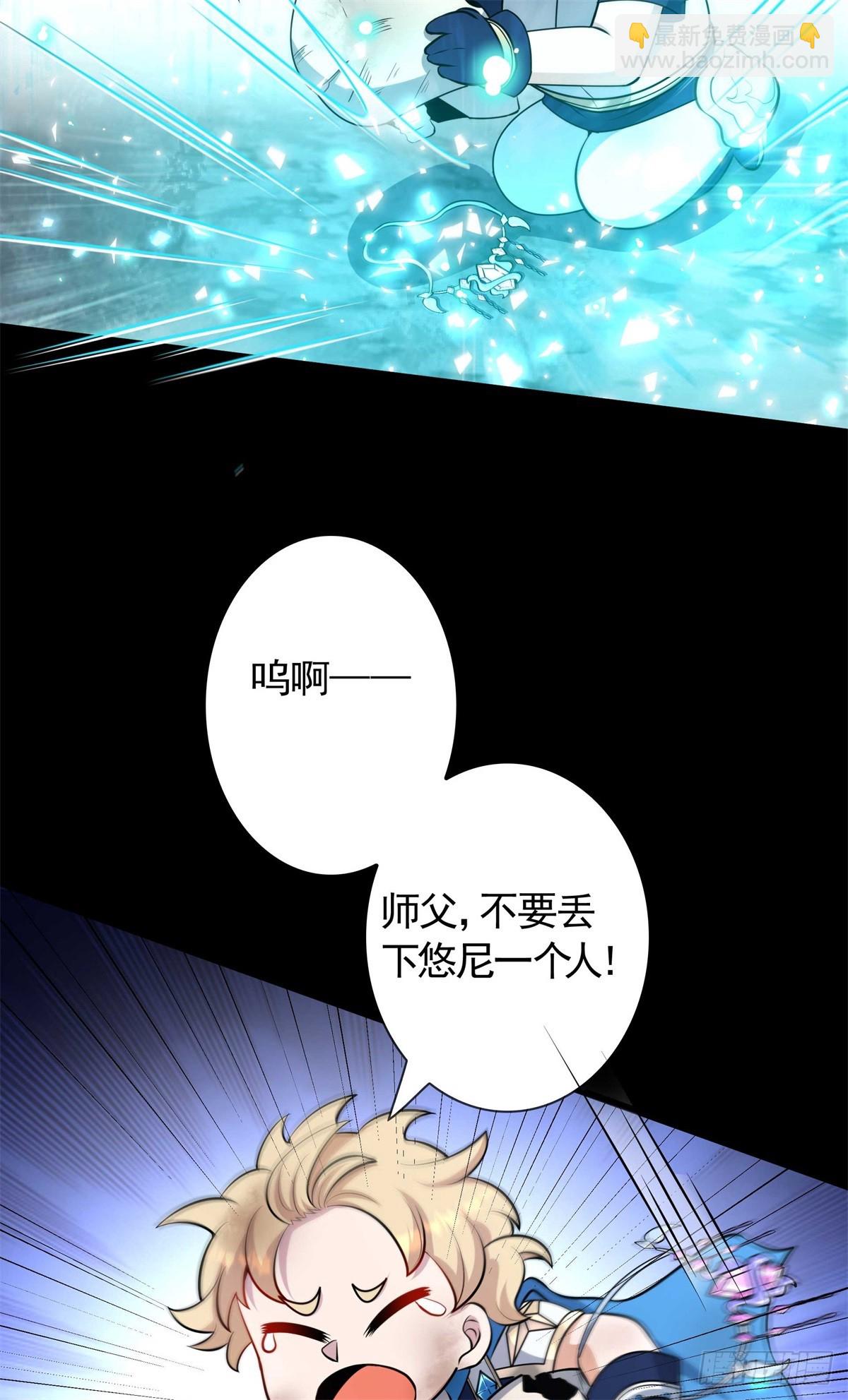 第19话 合战怨魔却死伤惨重！(1/2)-第20话