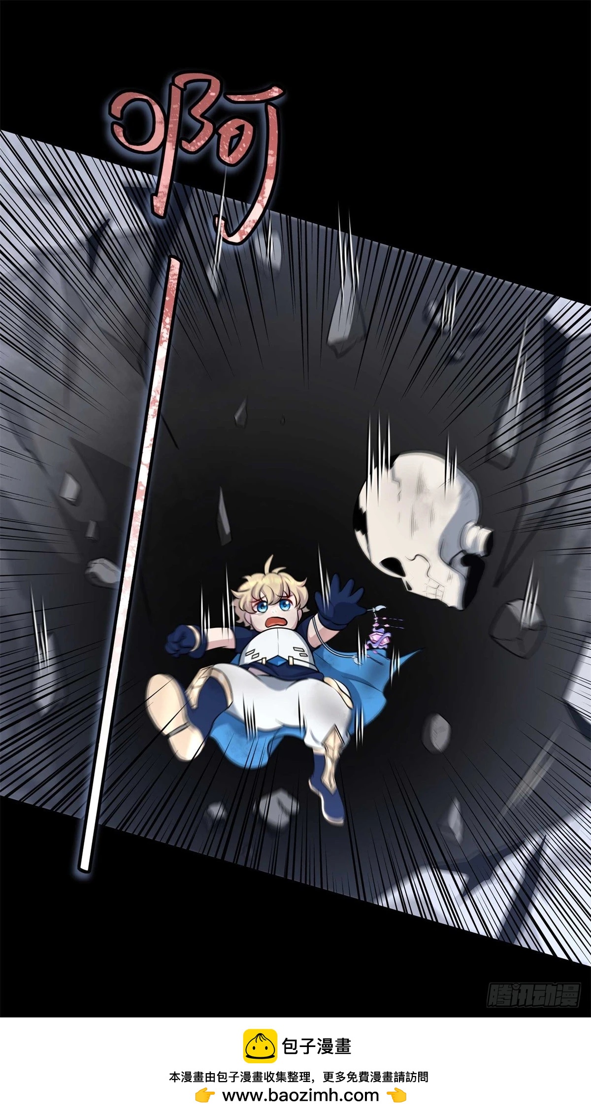 第19话 合战怨魔却死伤惨重！(1/2)-第20话