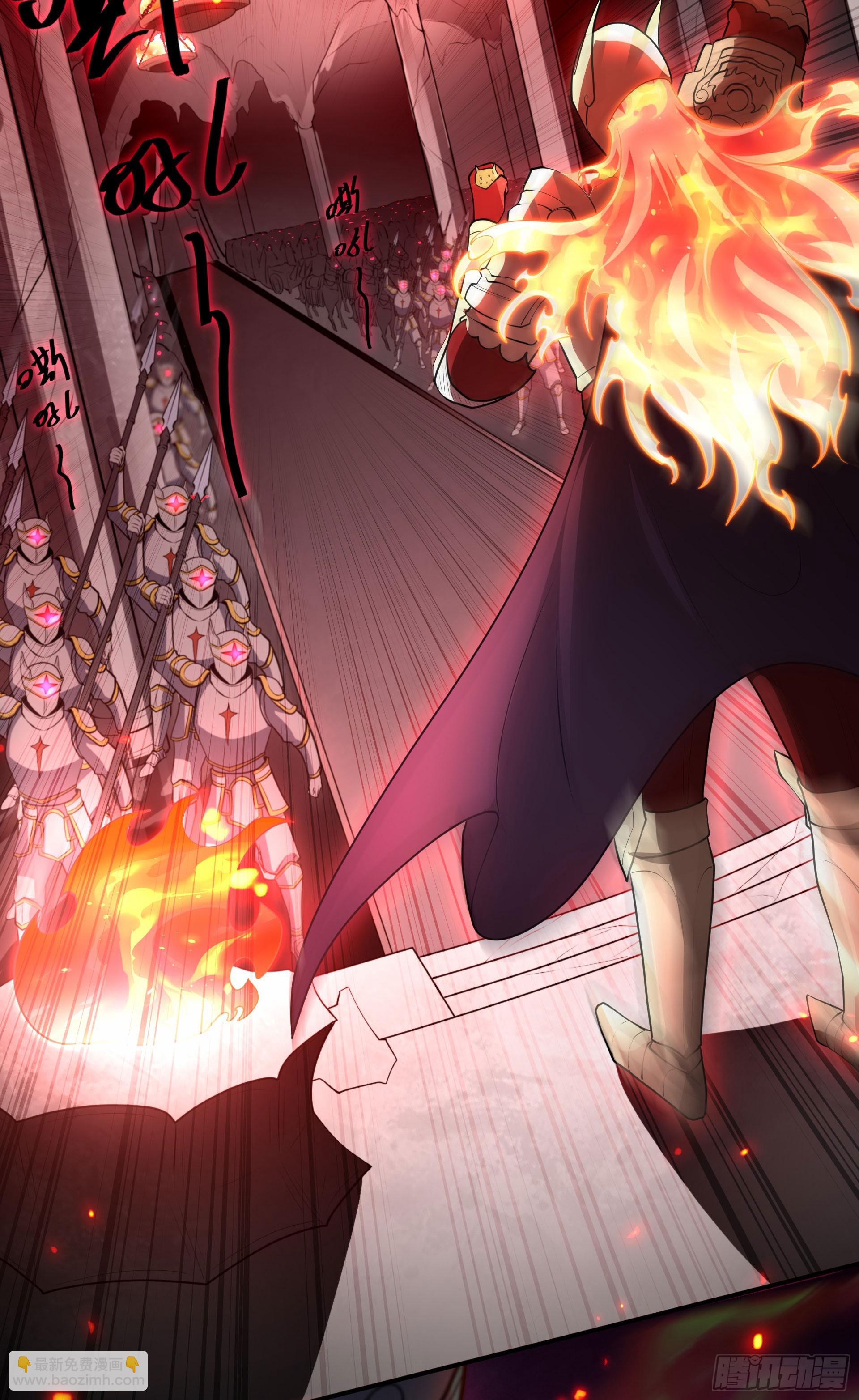 第21话 深渊魔帝复苏-第22话