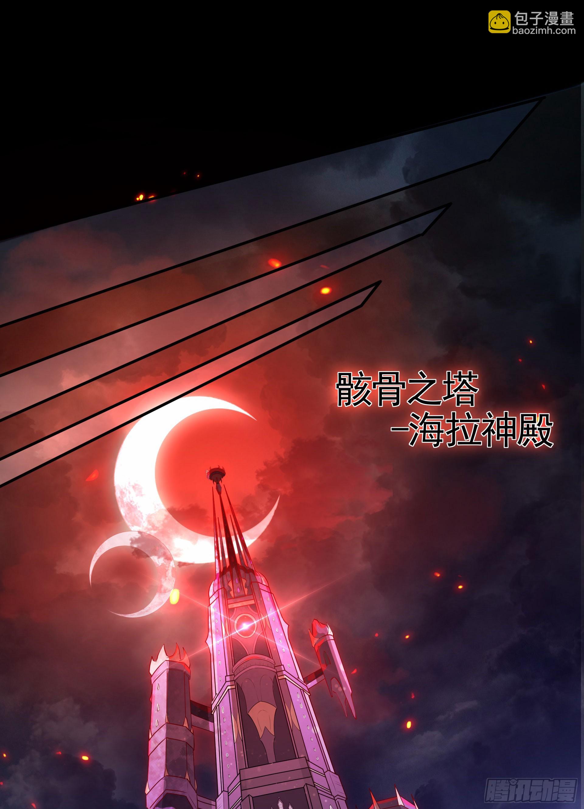 第21话 深渊魔帝复苏-第22话