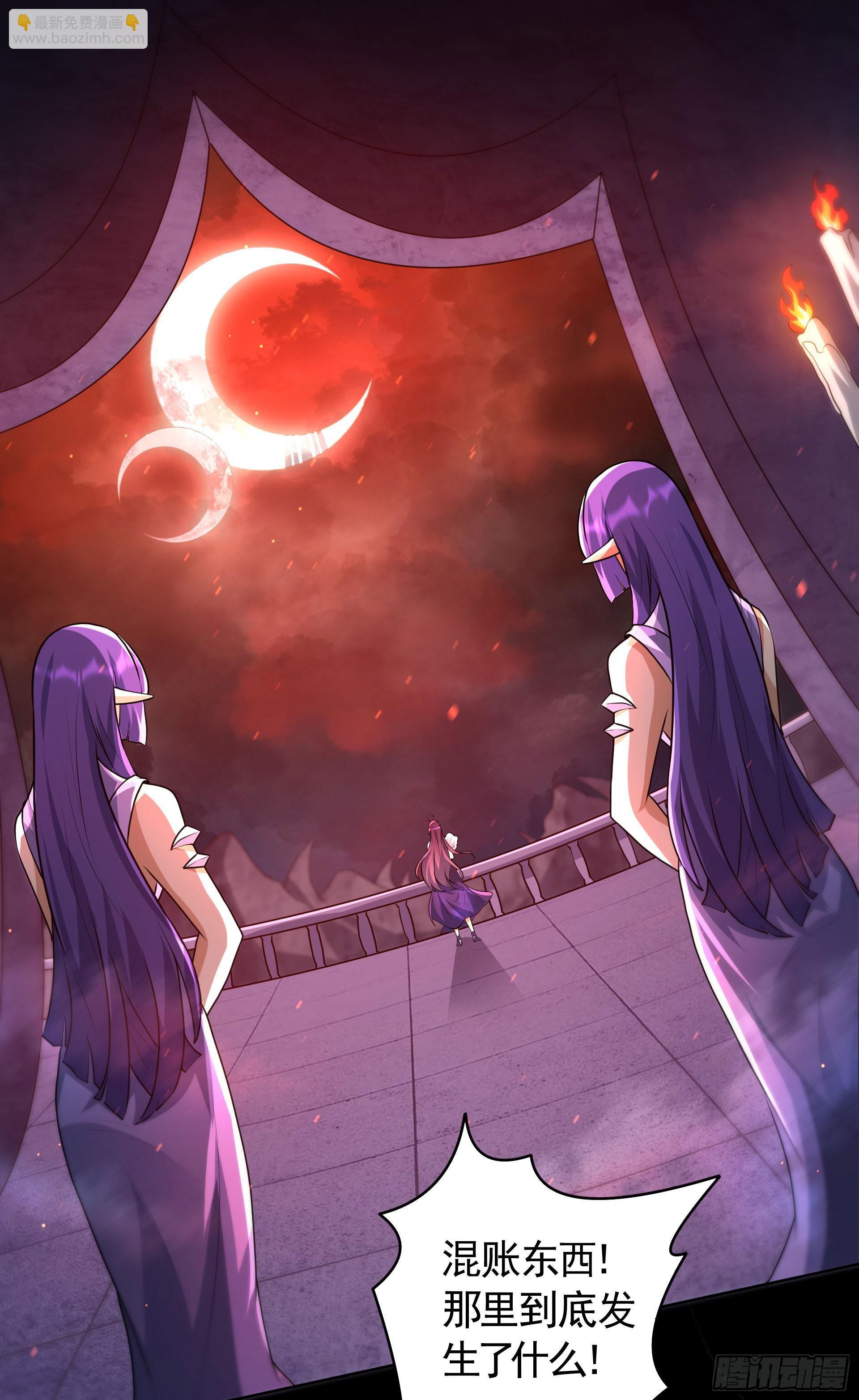 第21话 深渊魔帝复苏-第22话