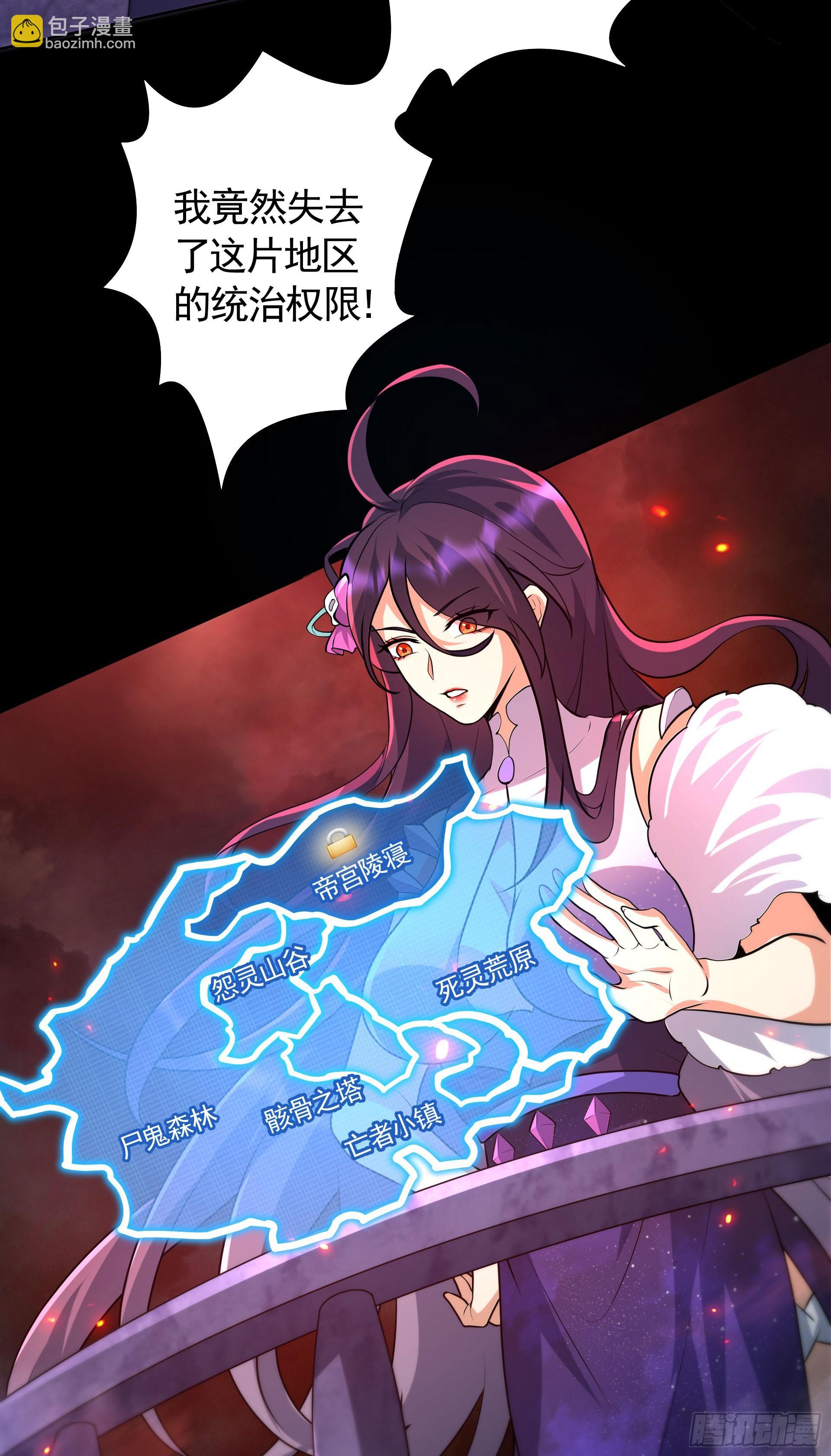 第21话 深渊魔帝复苏-第22话