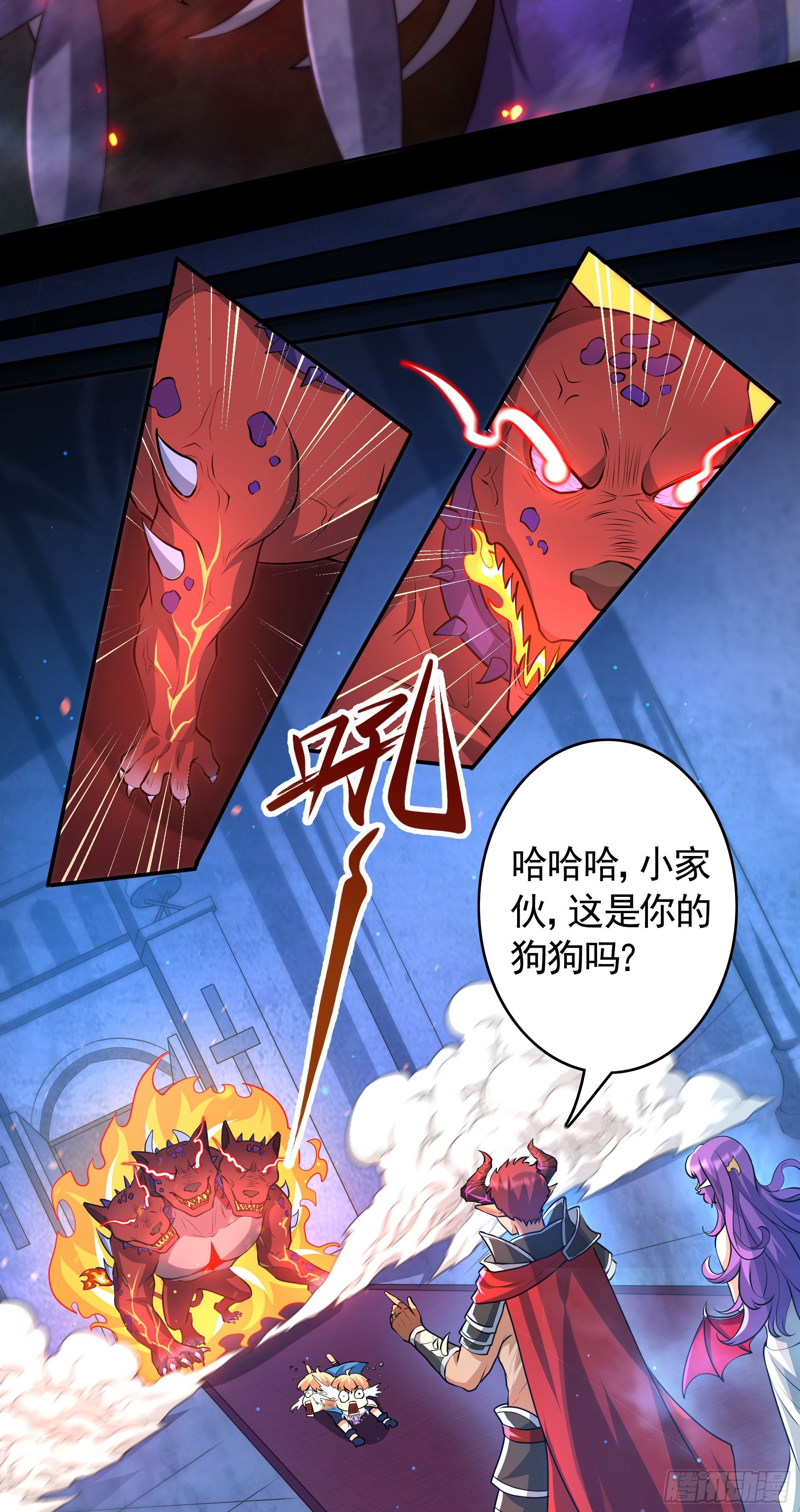 第21话 深渊魔帝复苏-第22话