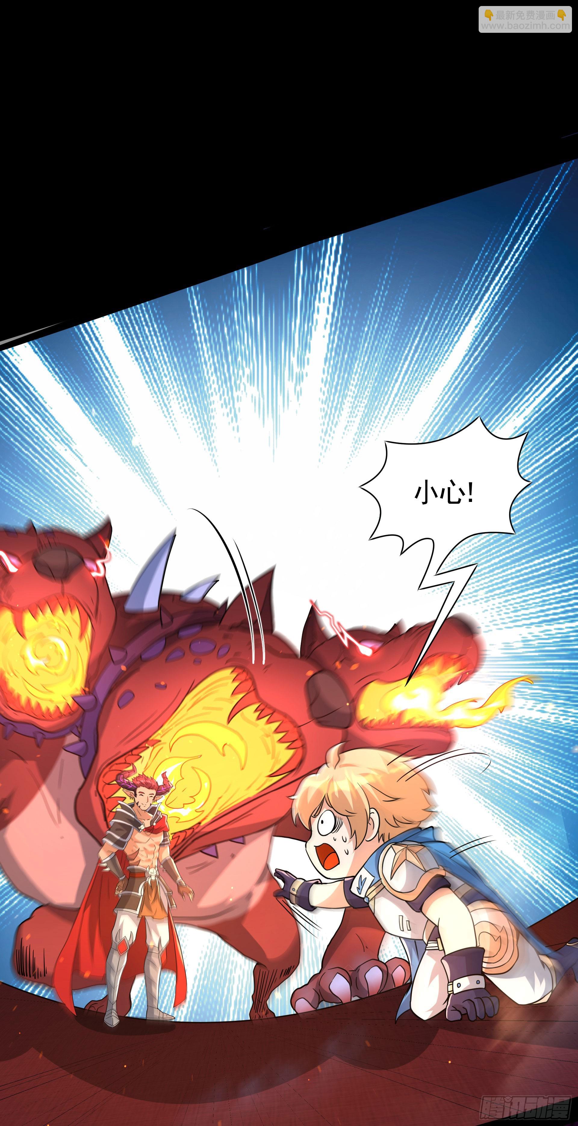 第21话 深渊魔帝复苏-第22话