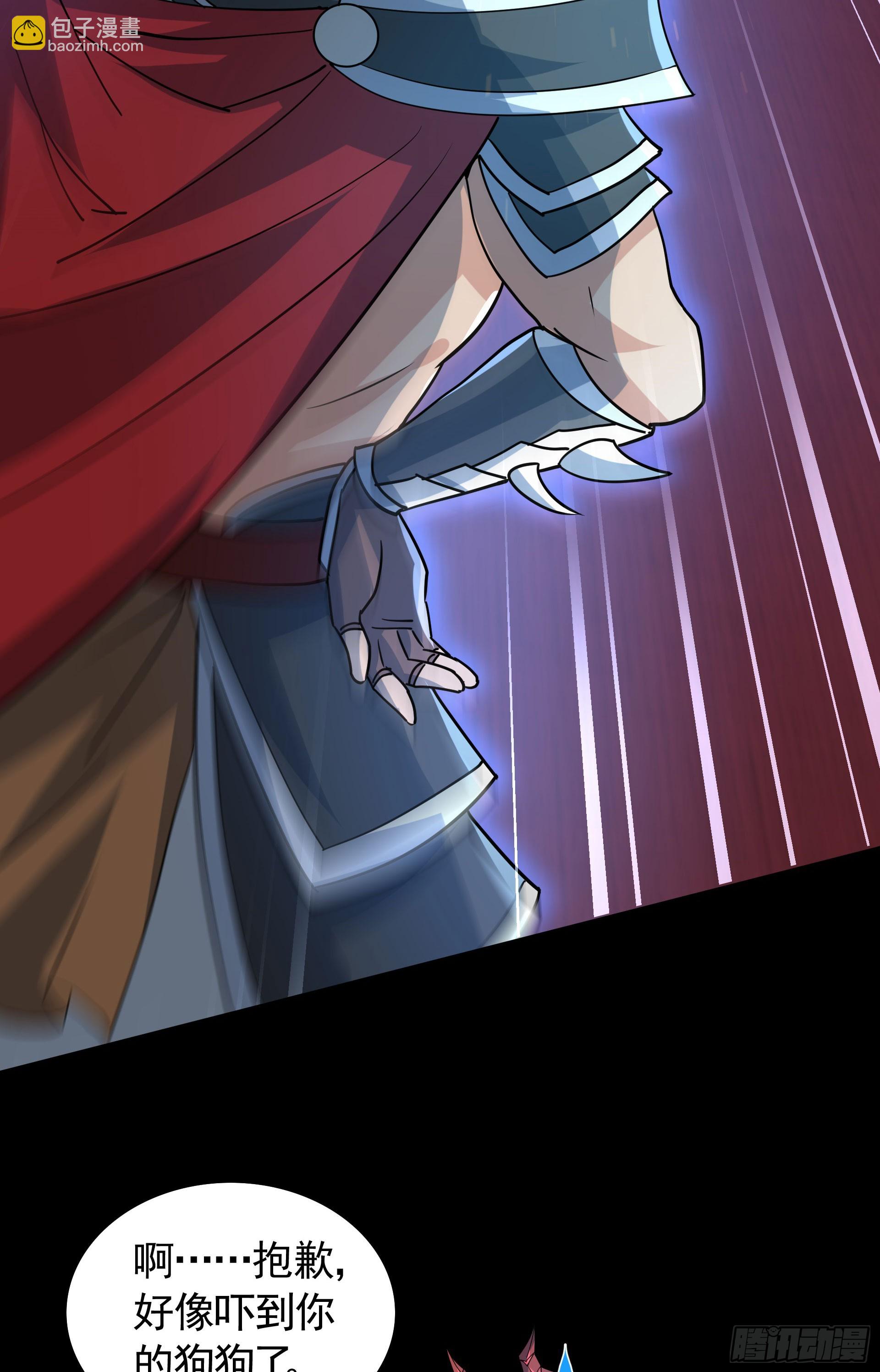 第21话 深渊魔帝复苏-第22话