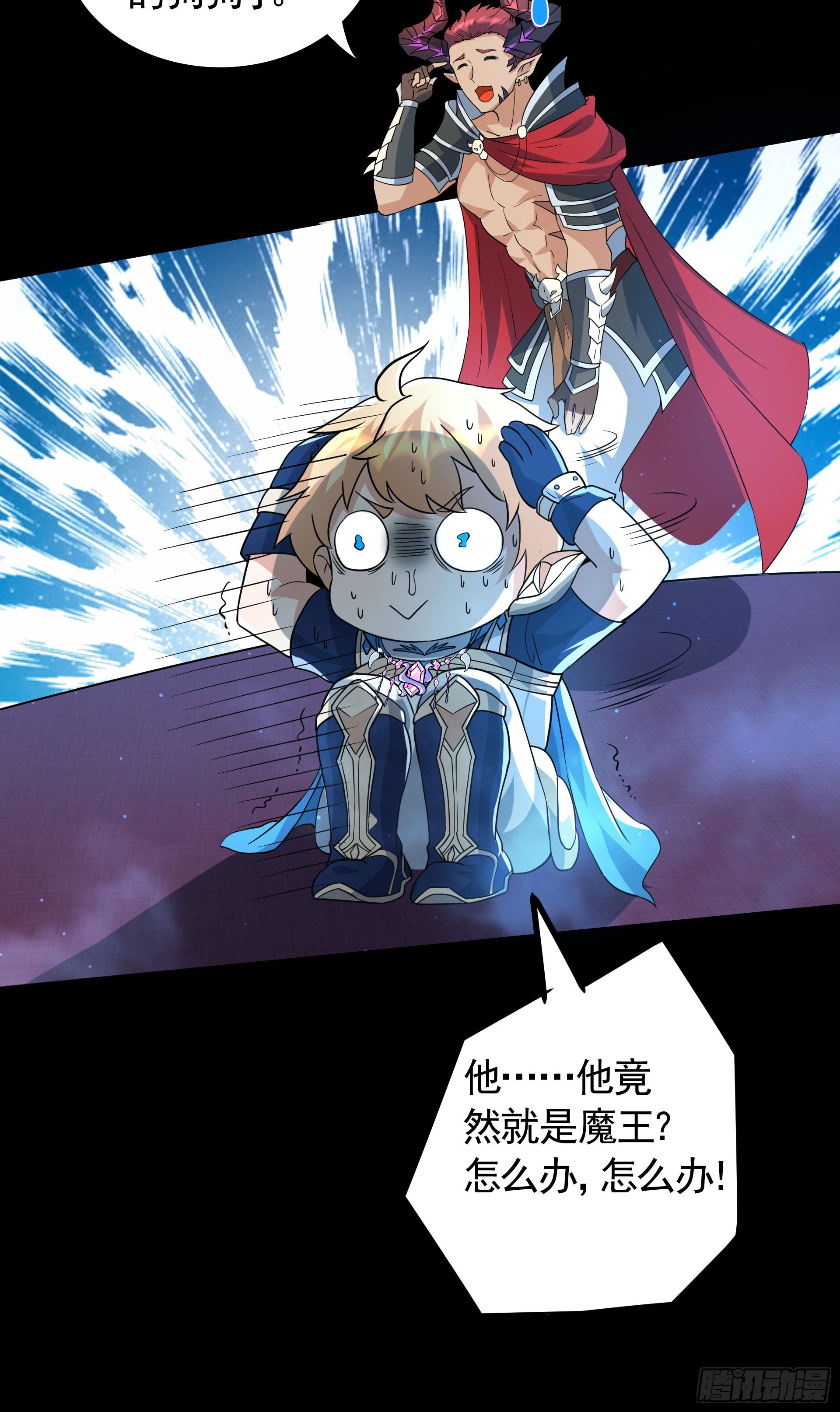 第21话 深渊魔帝复苏-第22话