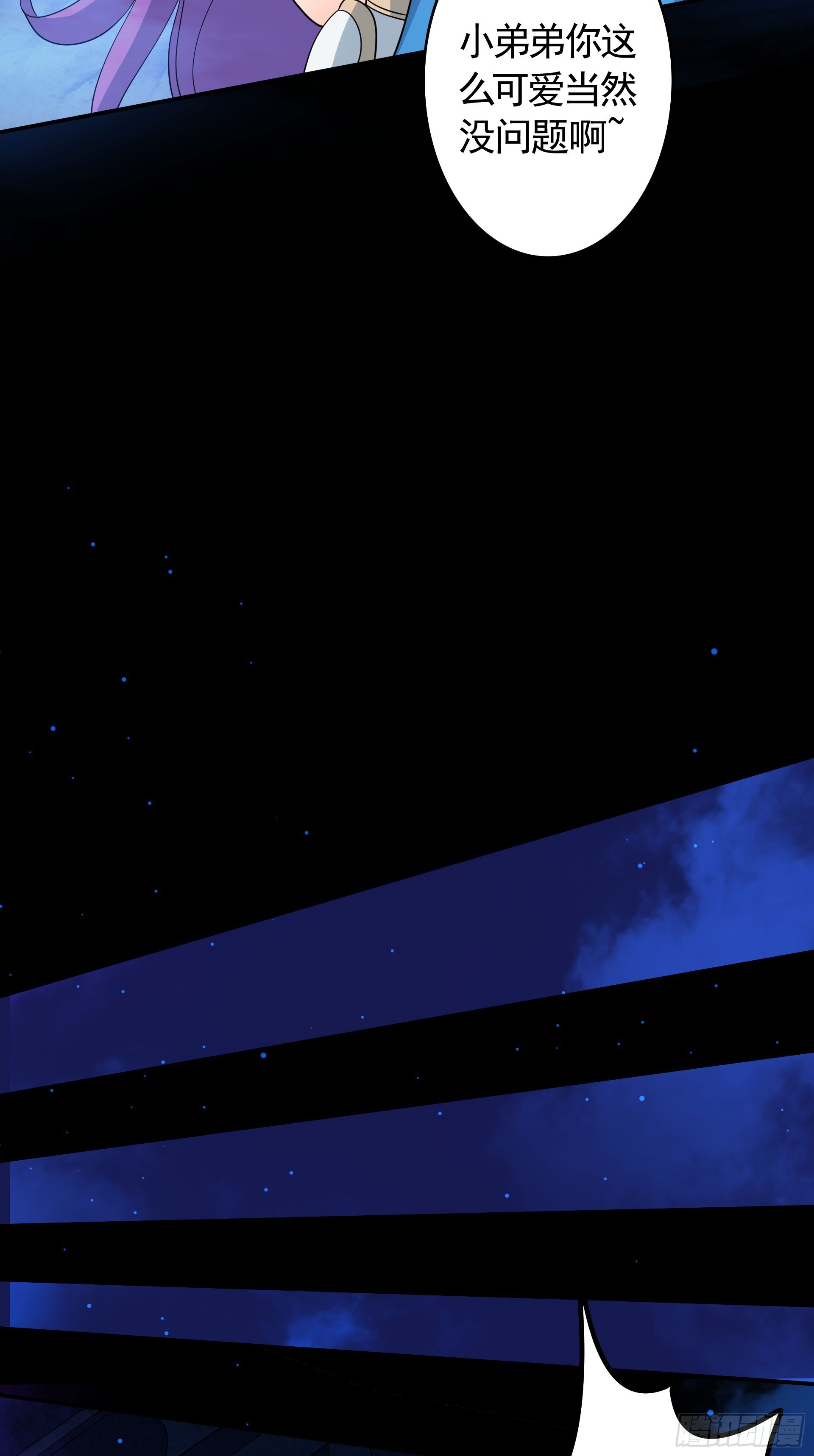 第21话 深渊魔帝复苏-第22话