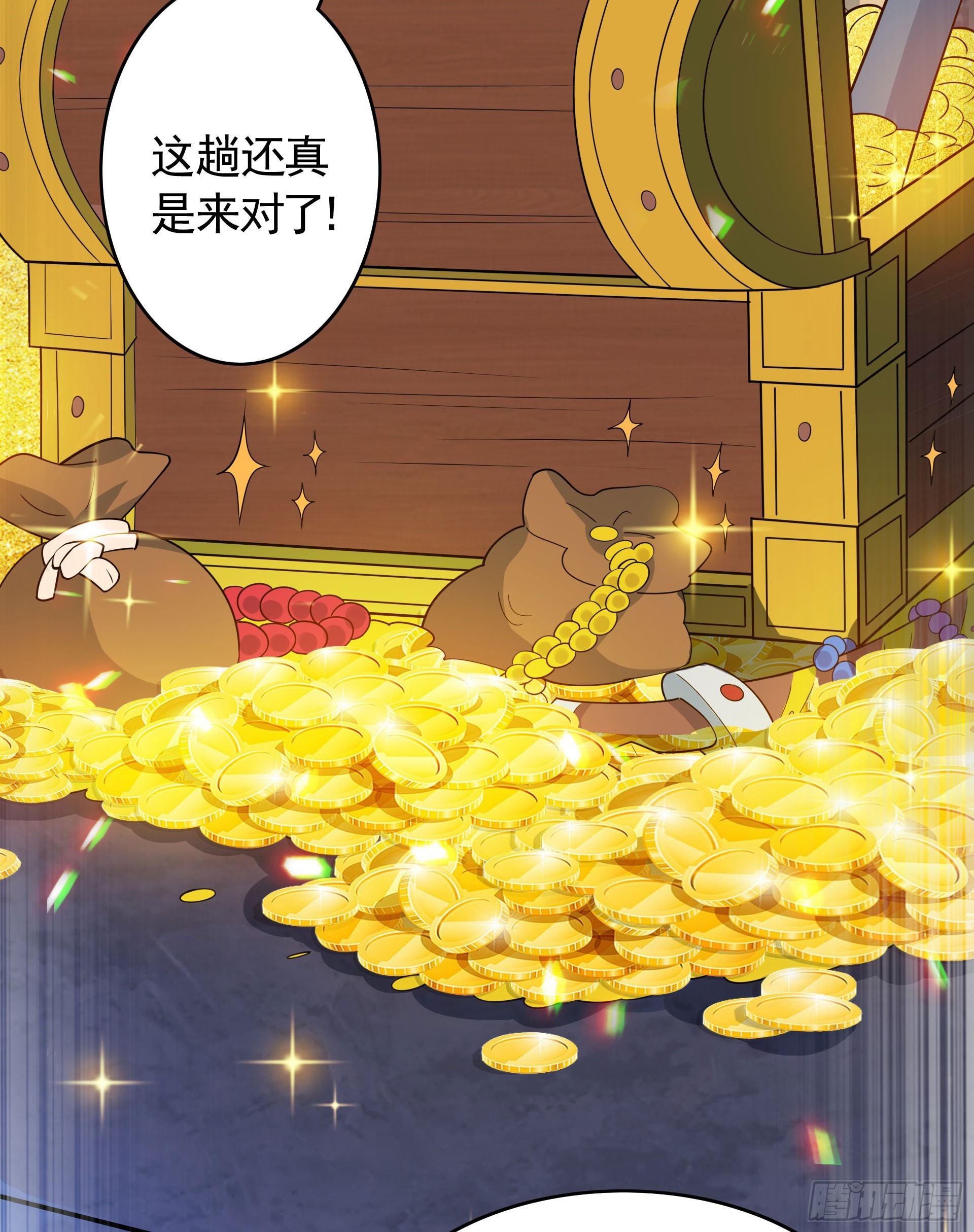 第21话 深渊魔帝复苏-第22话