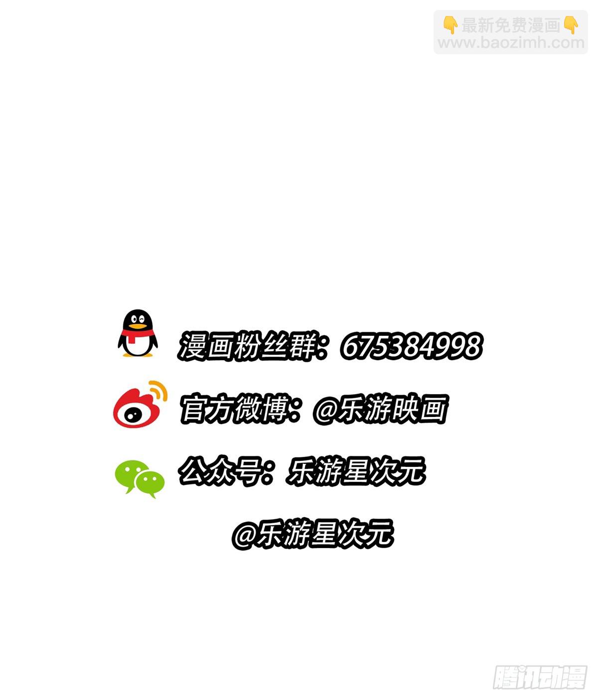 第21话 深渊魔帝复苏-第22话